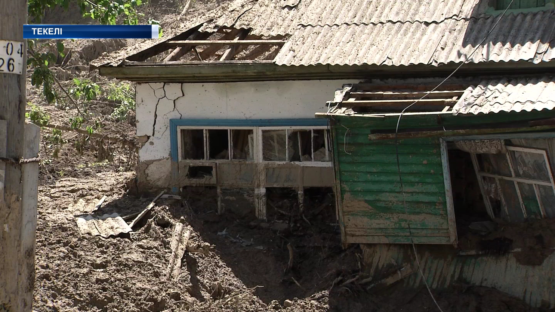 Алматы облысында тағы да төтенше жағдай тіркелді