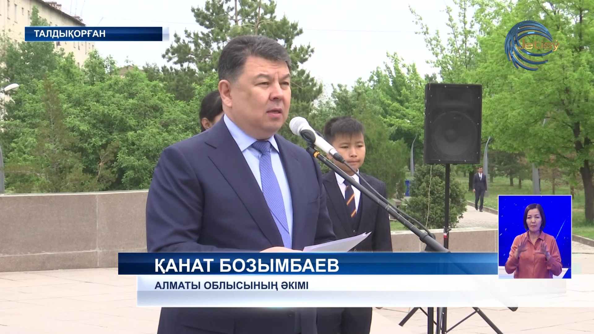 Қ.Бозымбаев зиялы қауыммен бірге Талдықорғандағы Д.Қонаевтың ескерткішіне барды