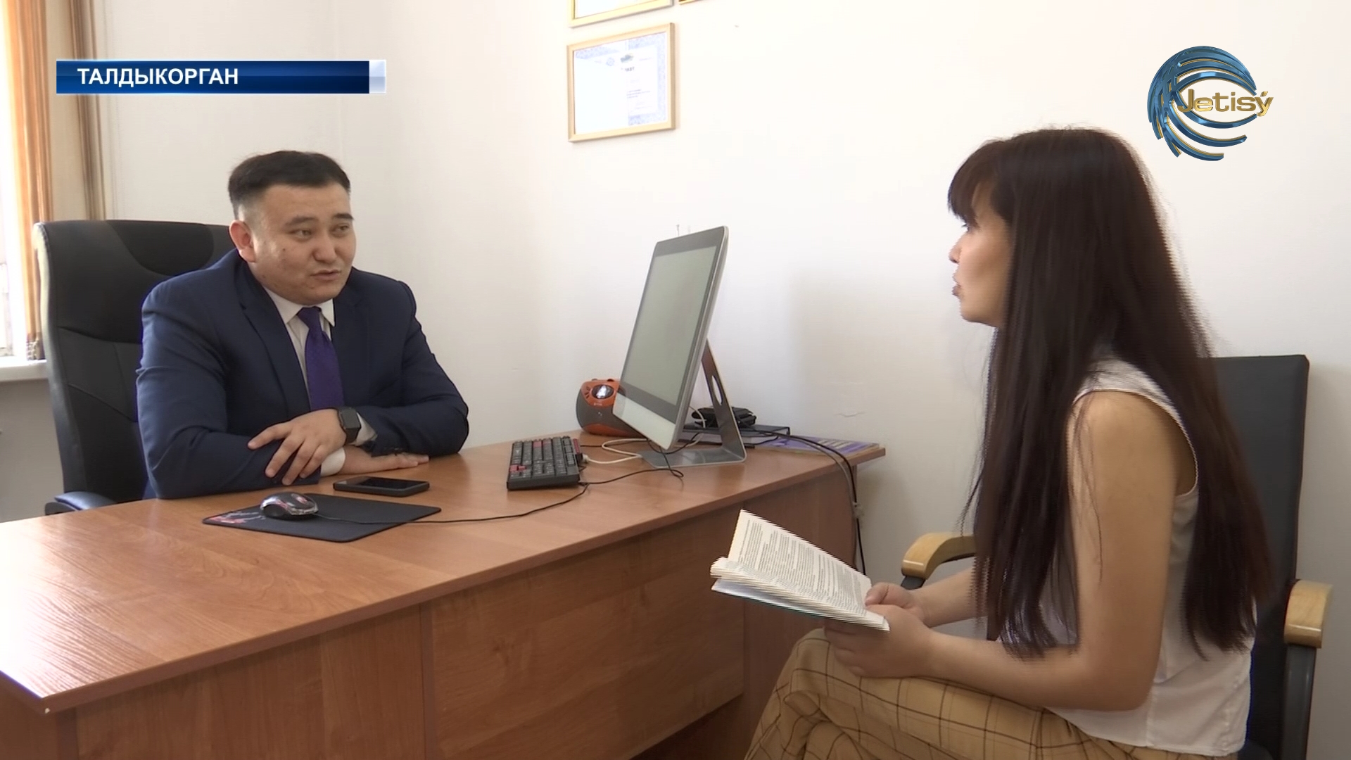 Защити свои права