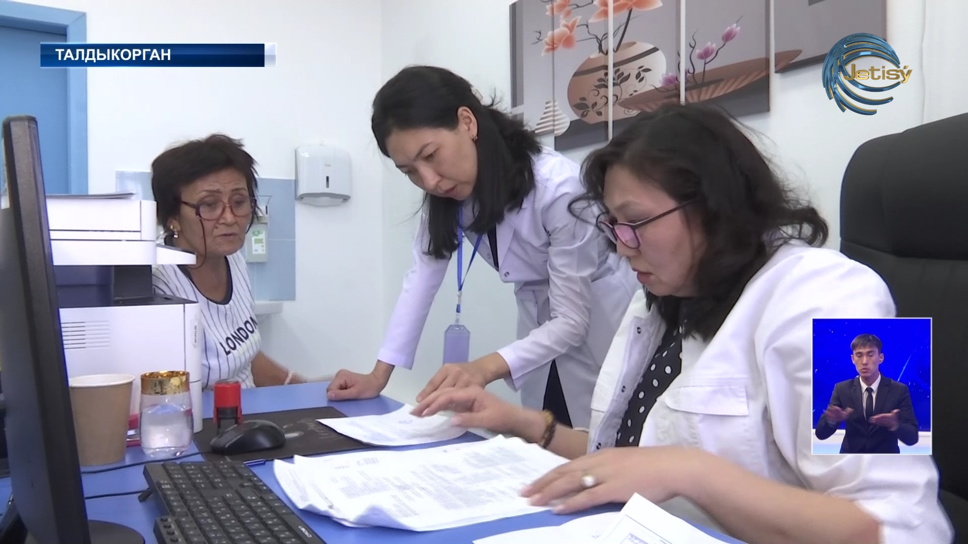 В течение двух дней врачи передовой клиники проводили прием жителей региона