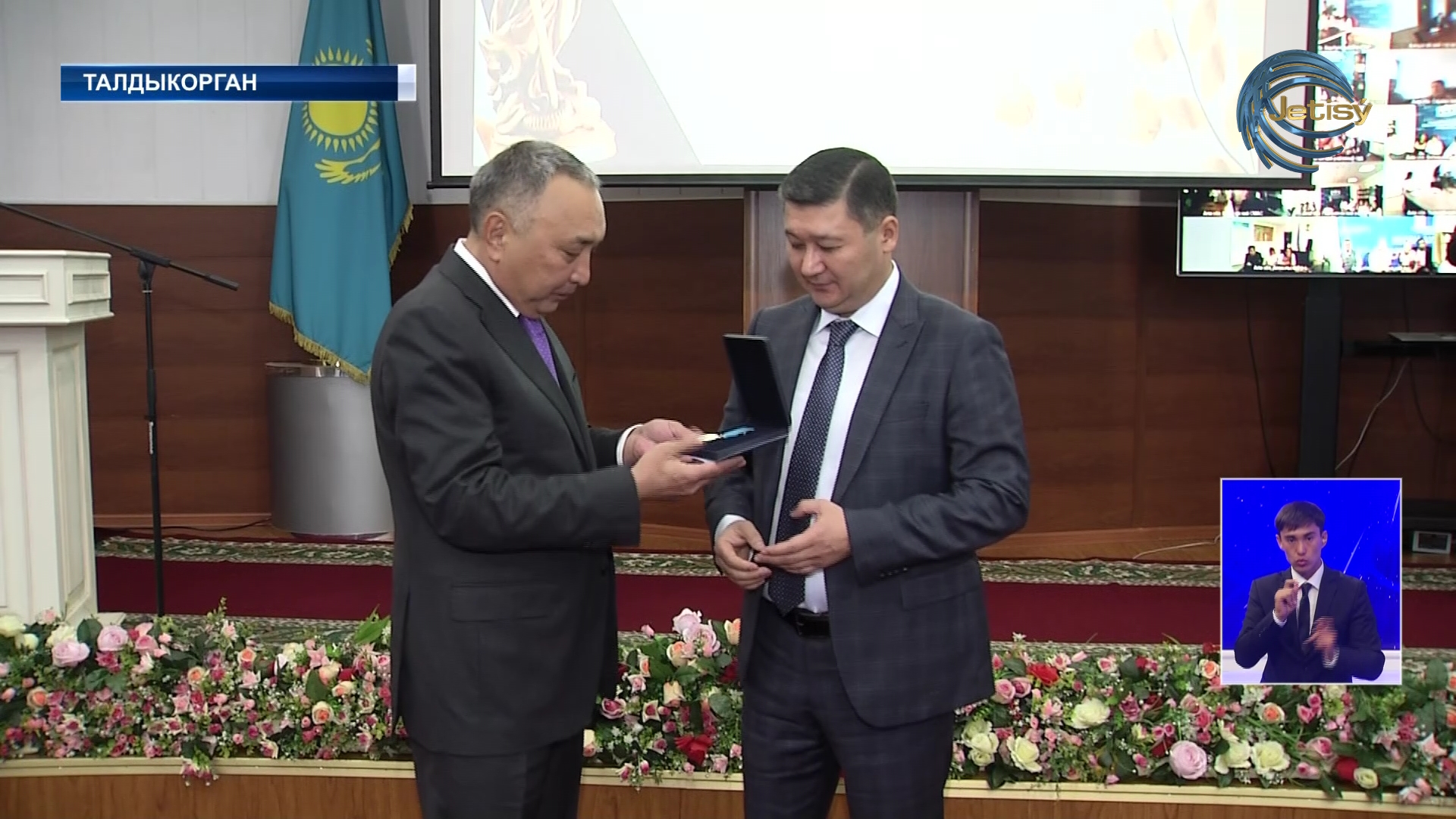 Елімізде алғаш рет “Судья және сот қызметкері күні» аталып өтті