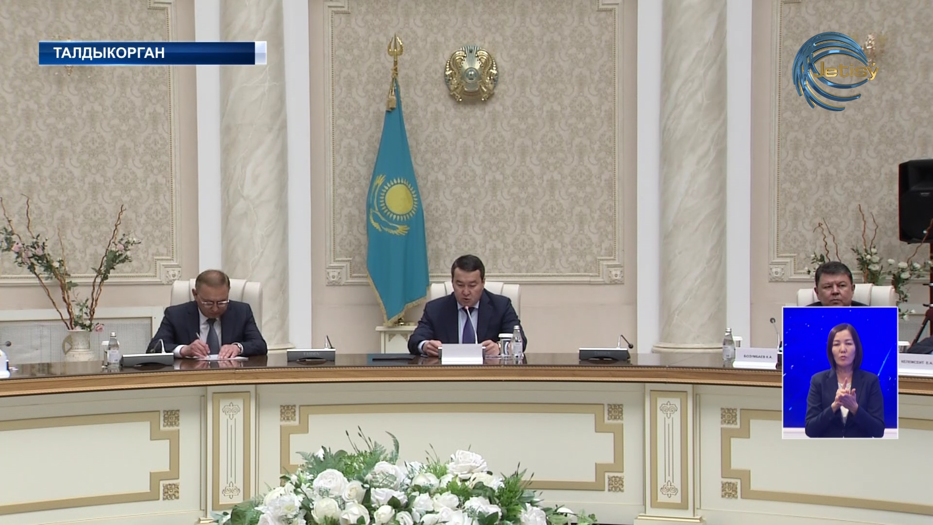 Премьер-министр представил активу Жетысуской области нового акима Б.Исабаева