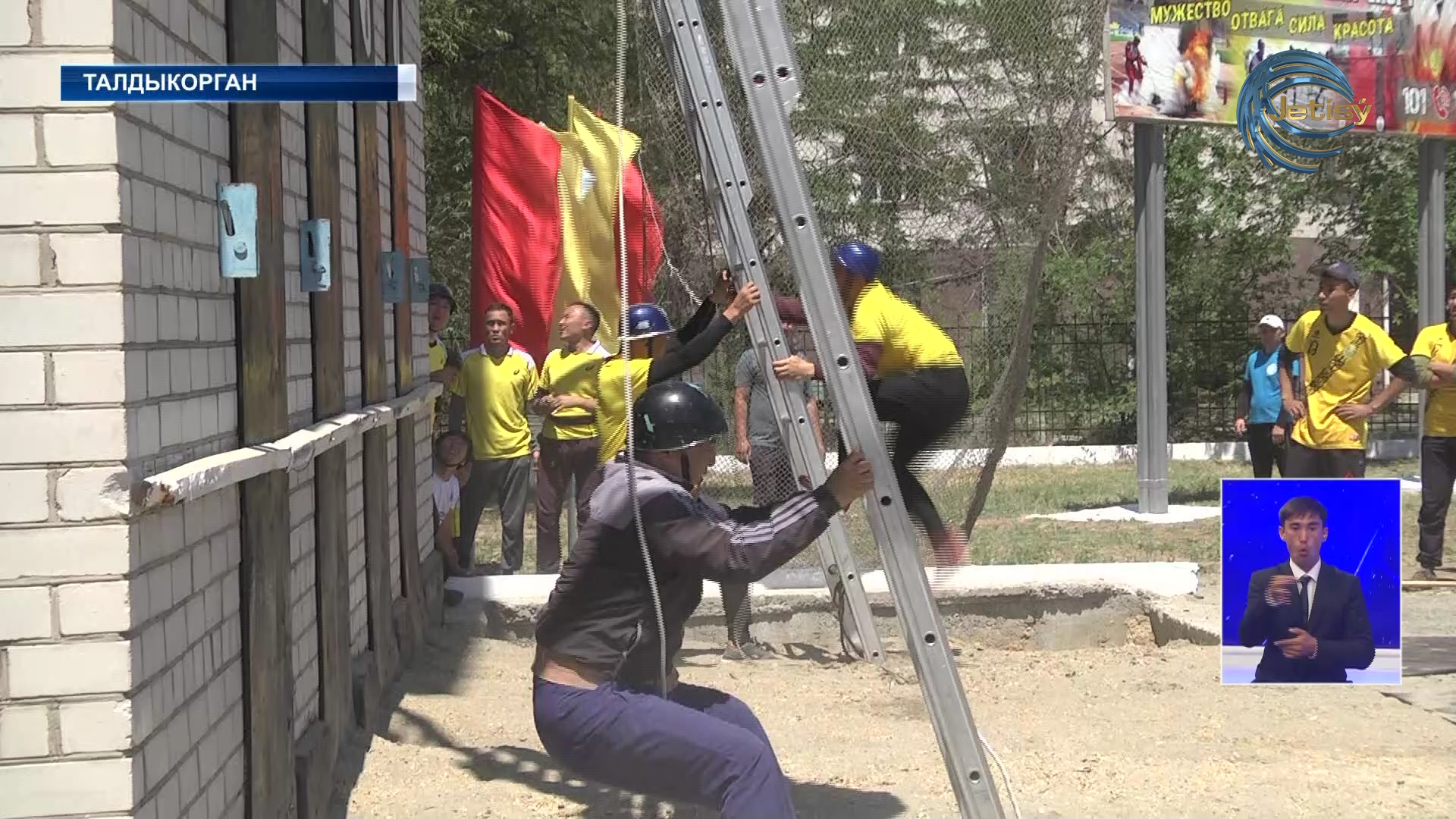 Сотрудники гражданской защиты испытали свои спортивные навыки