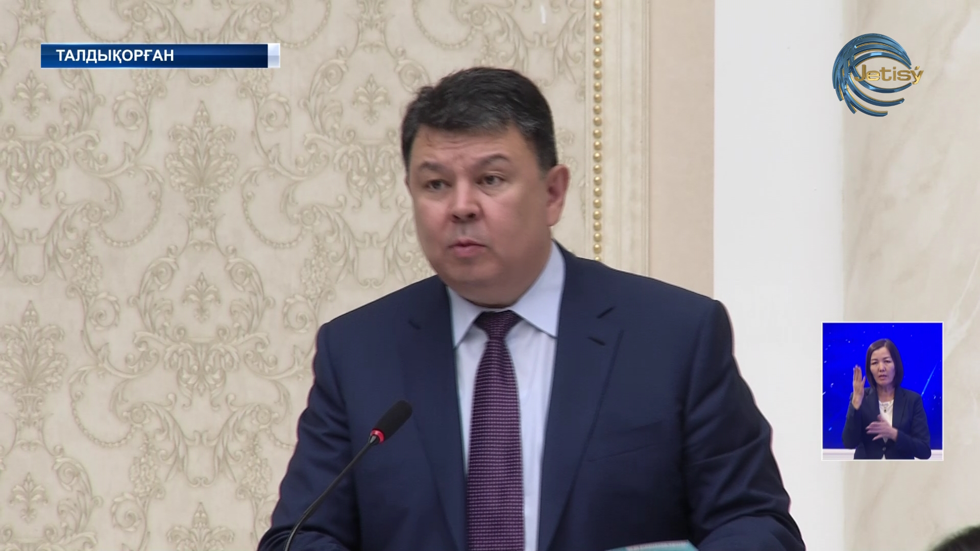 Бозымбаев Алматы облысының әкімі лауазымынан босатылды