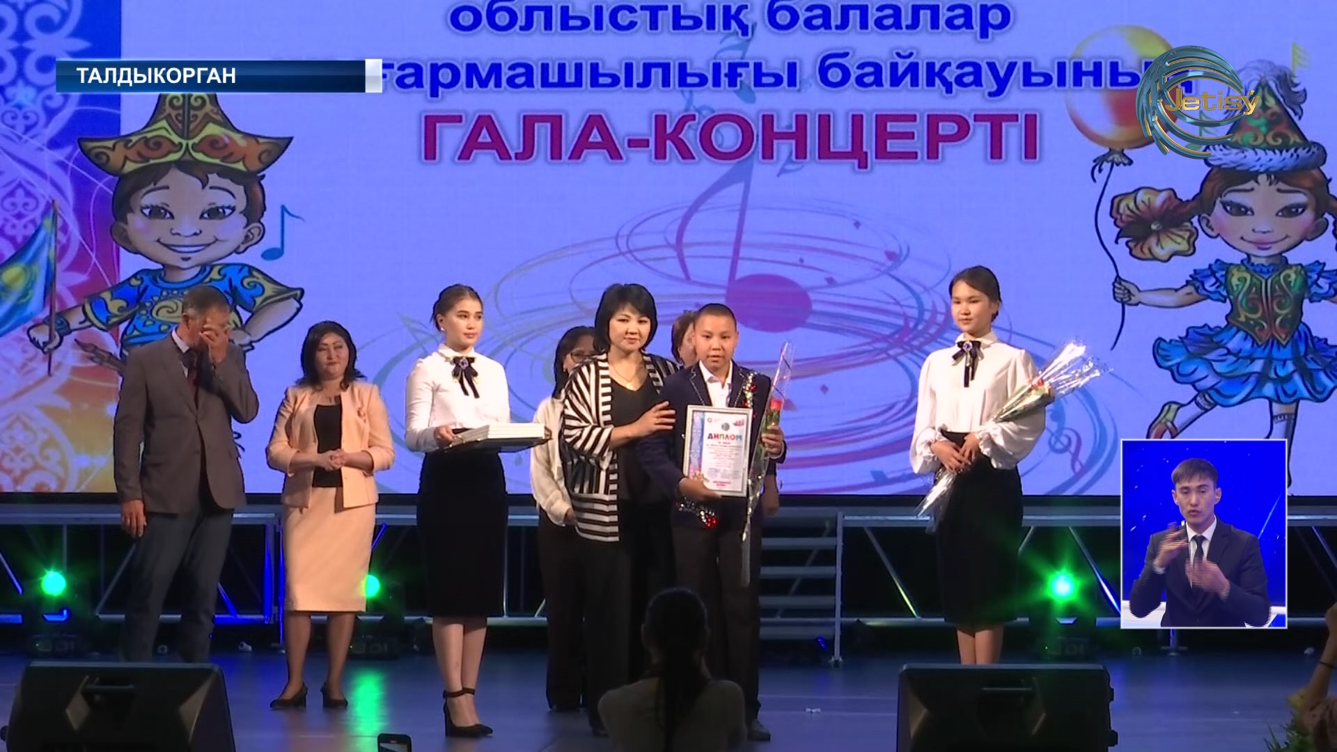 В Талдыкоргане прошел областной молодежный конкурс «Жетысу Жулдыздары»