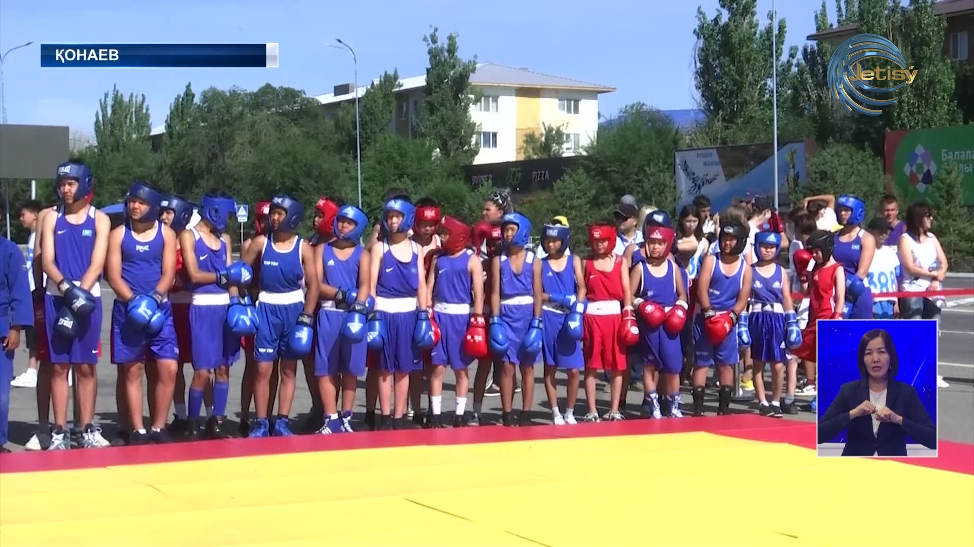 В городе Конаев прошло празднование Всемирного Олимпийского дня