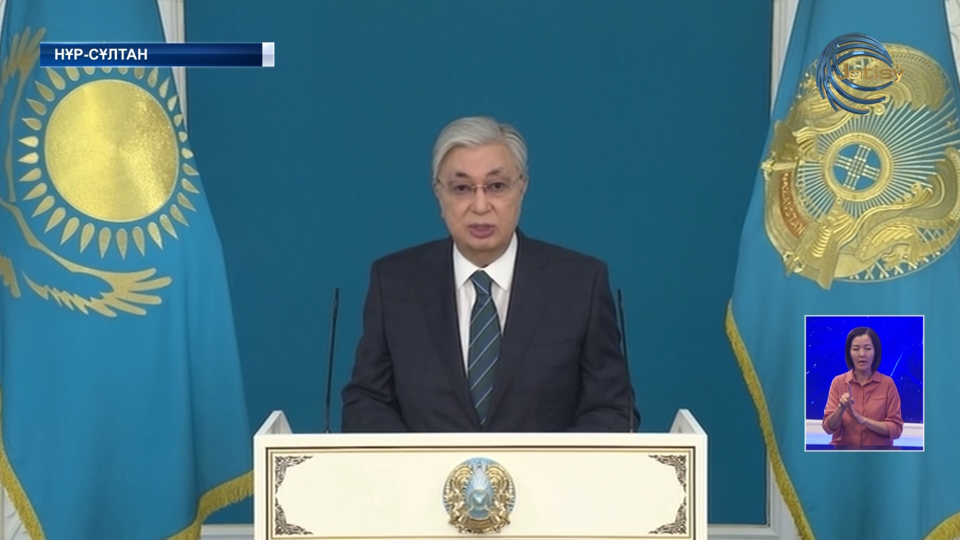 Қасым-Жомарт Тоқаев Қазақстан халқына үндеу жасады