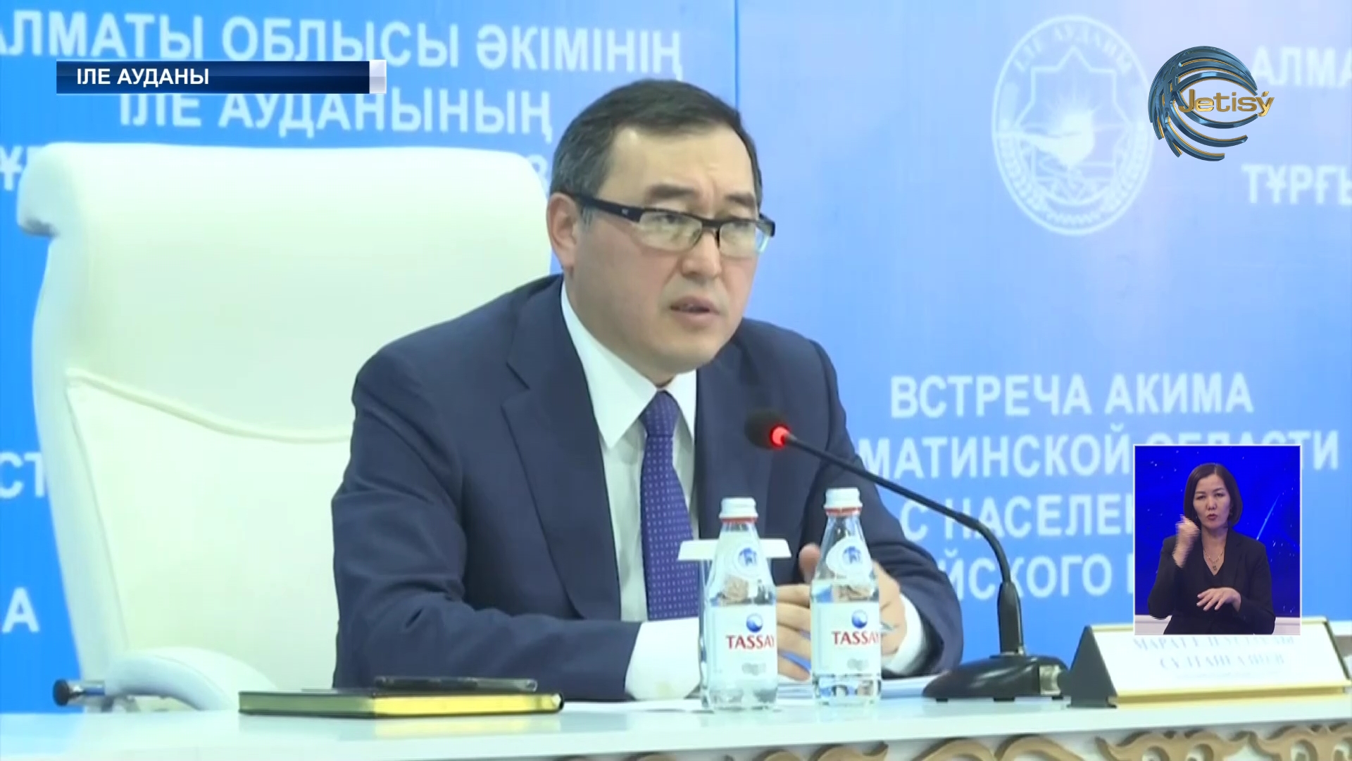 Аким Алматинской области Марат Султангазиев встретился с жителями Илийского района