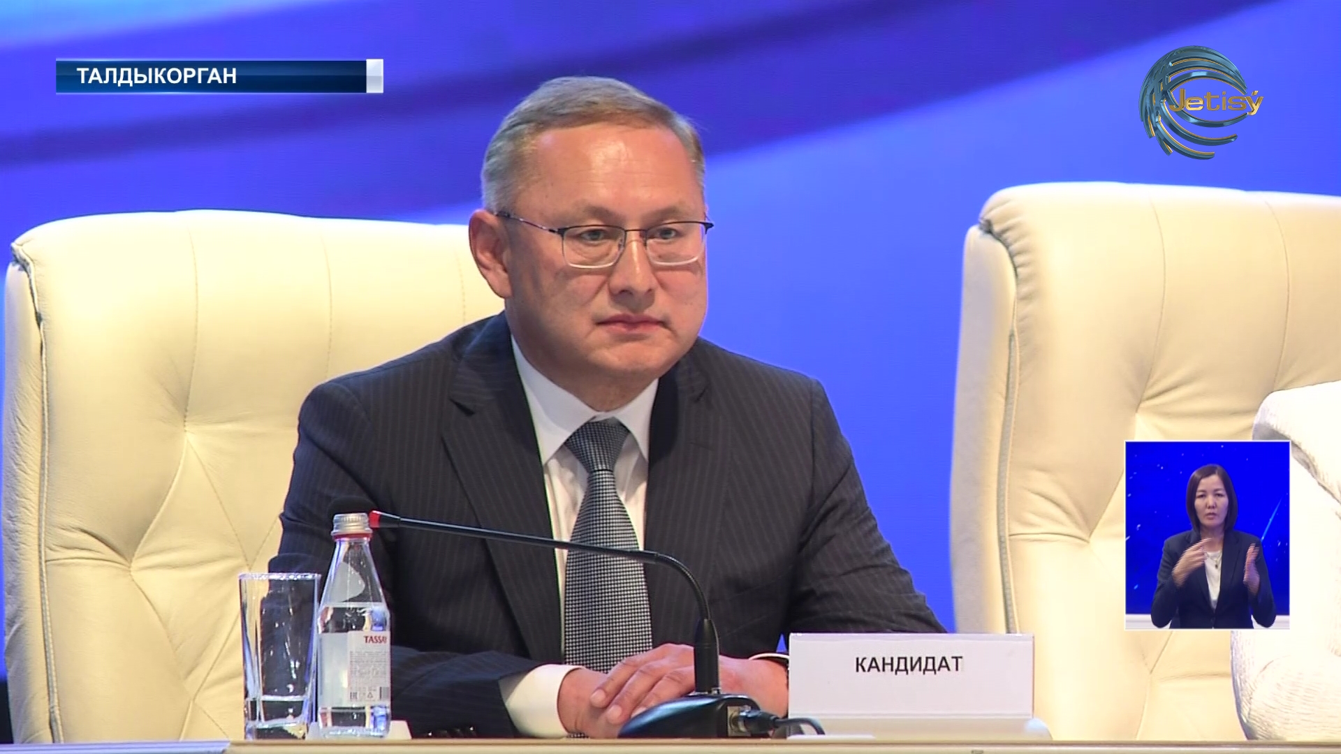 Назначен новый аким Жетысуской области