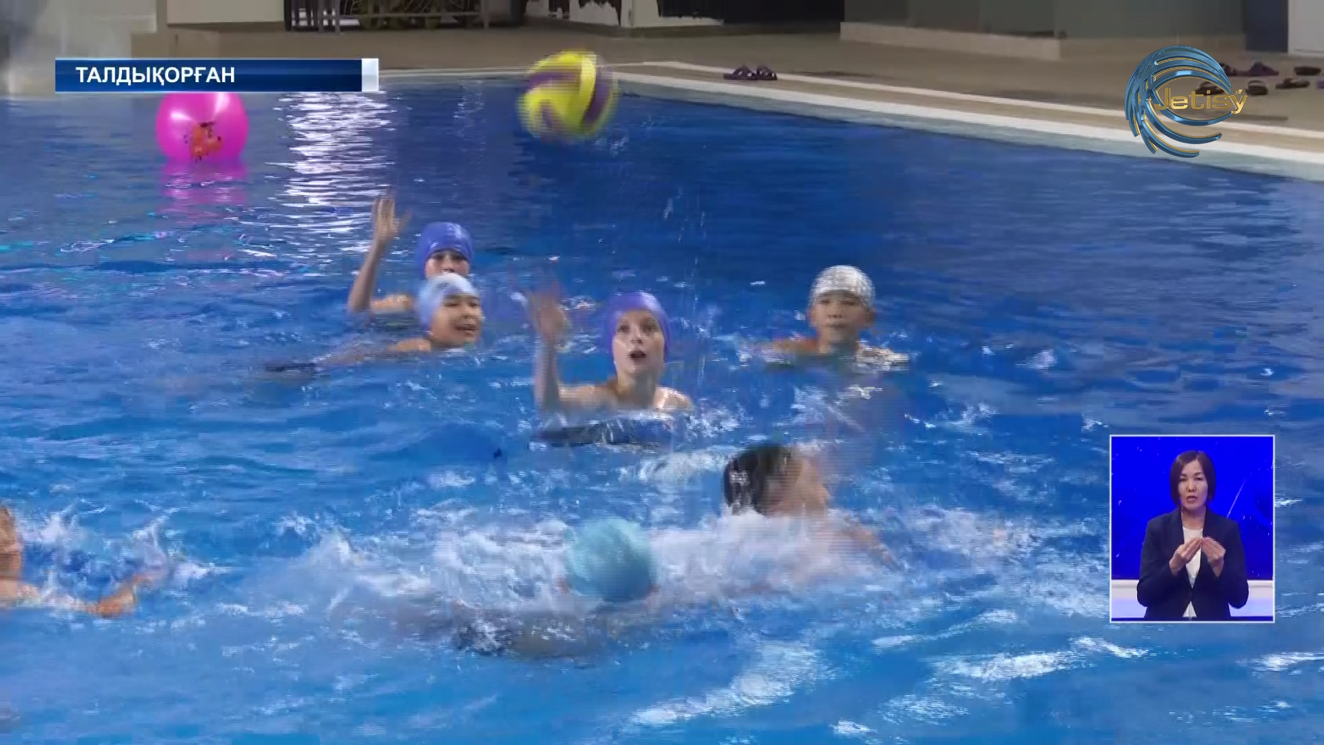 Открытие водного бассейна стало толчком к развитию различных видов спорта на воде