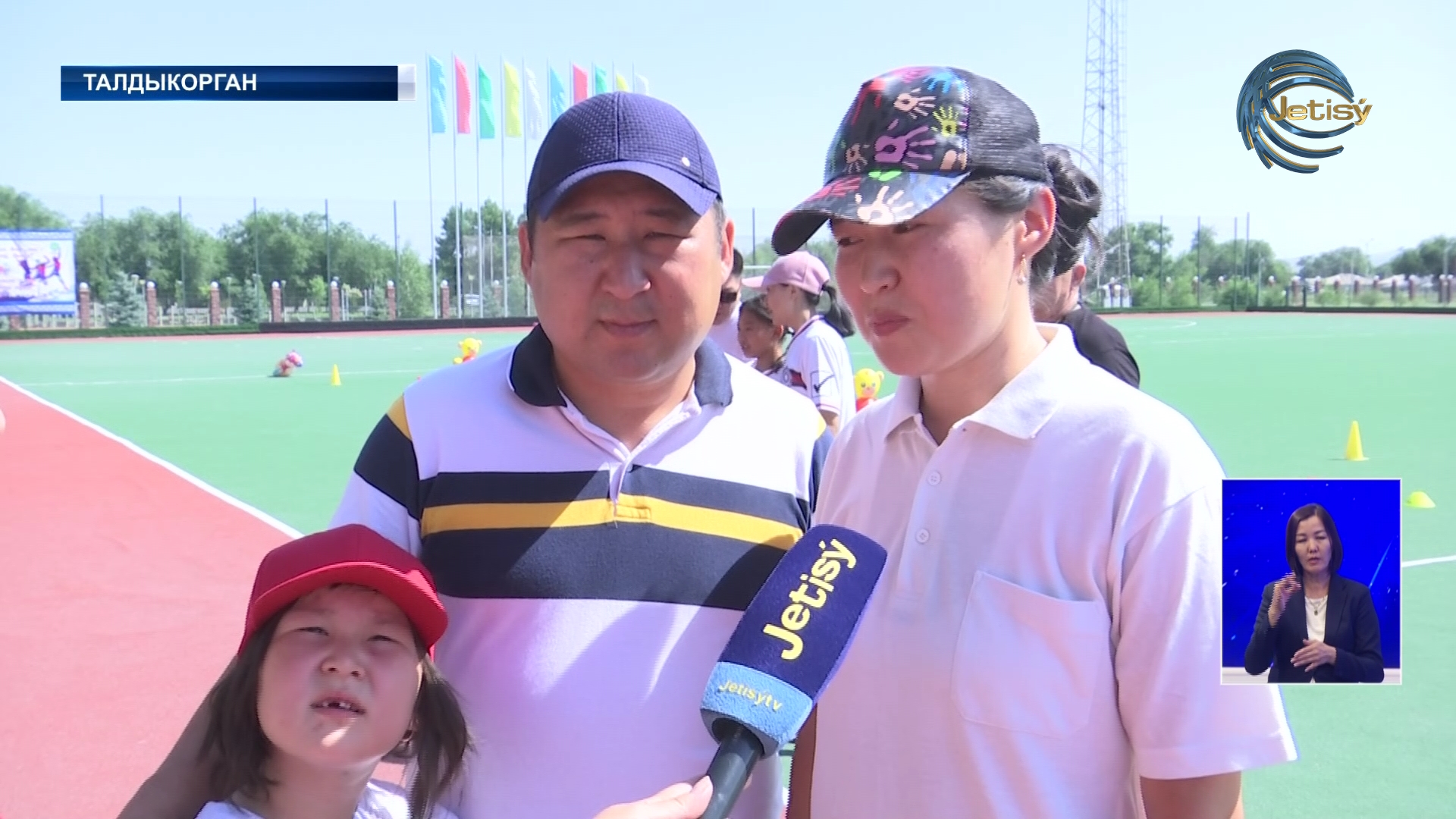 Папа, мама и я – спортивная семья