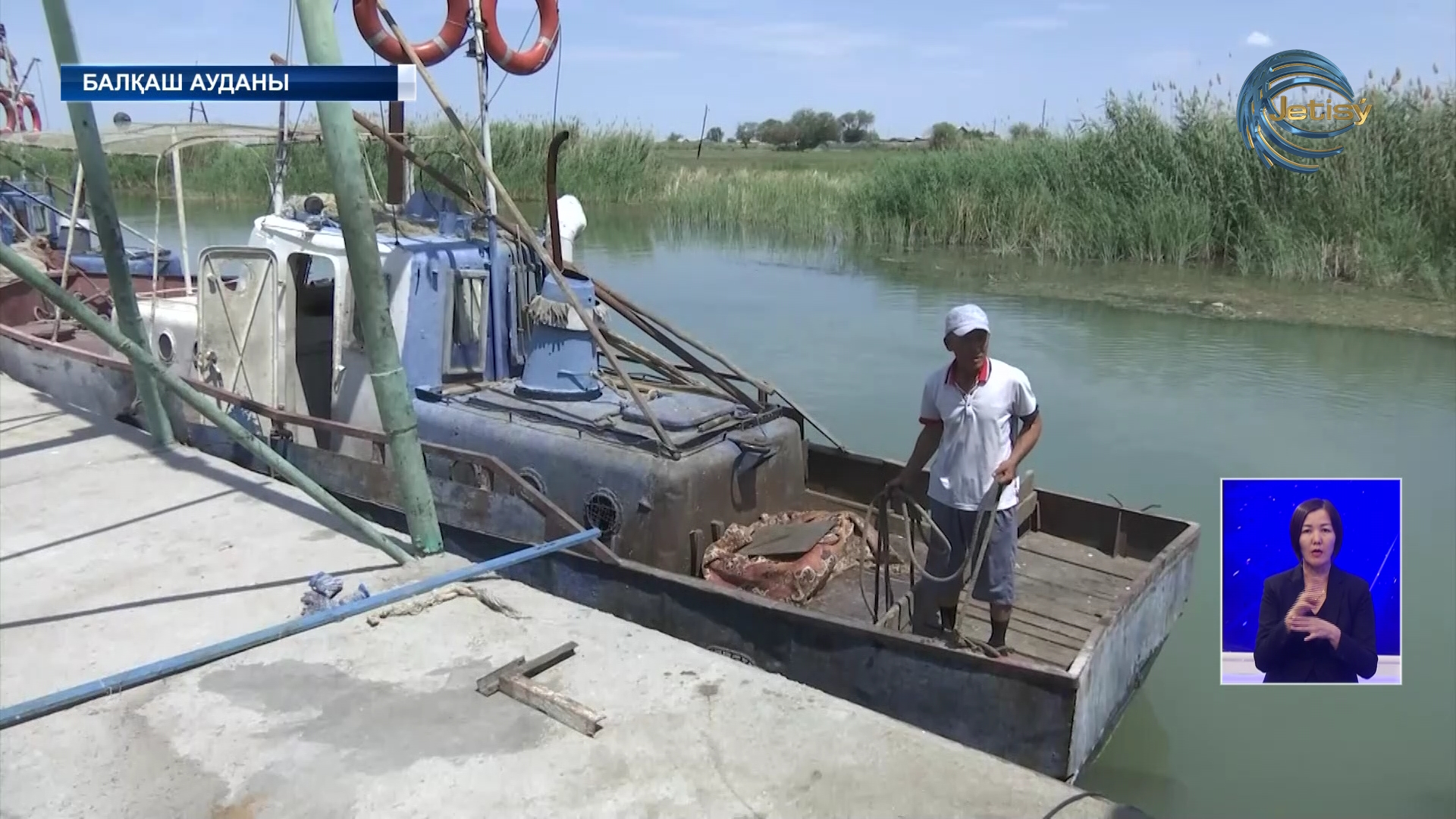 Балқаш ауданындағы балықшылар ауылы