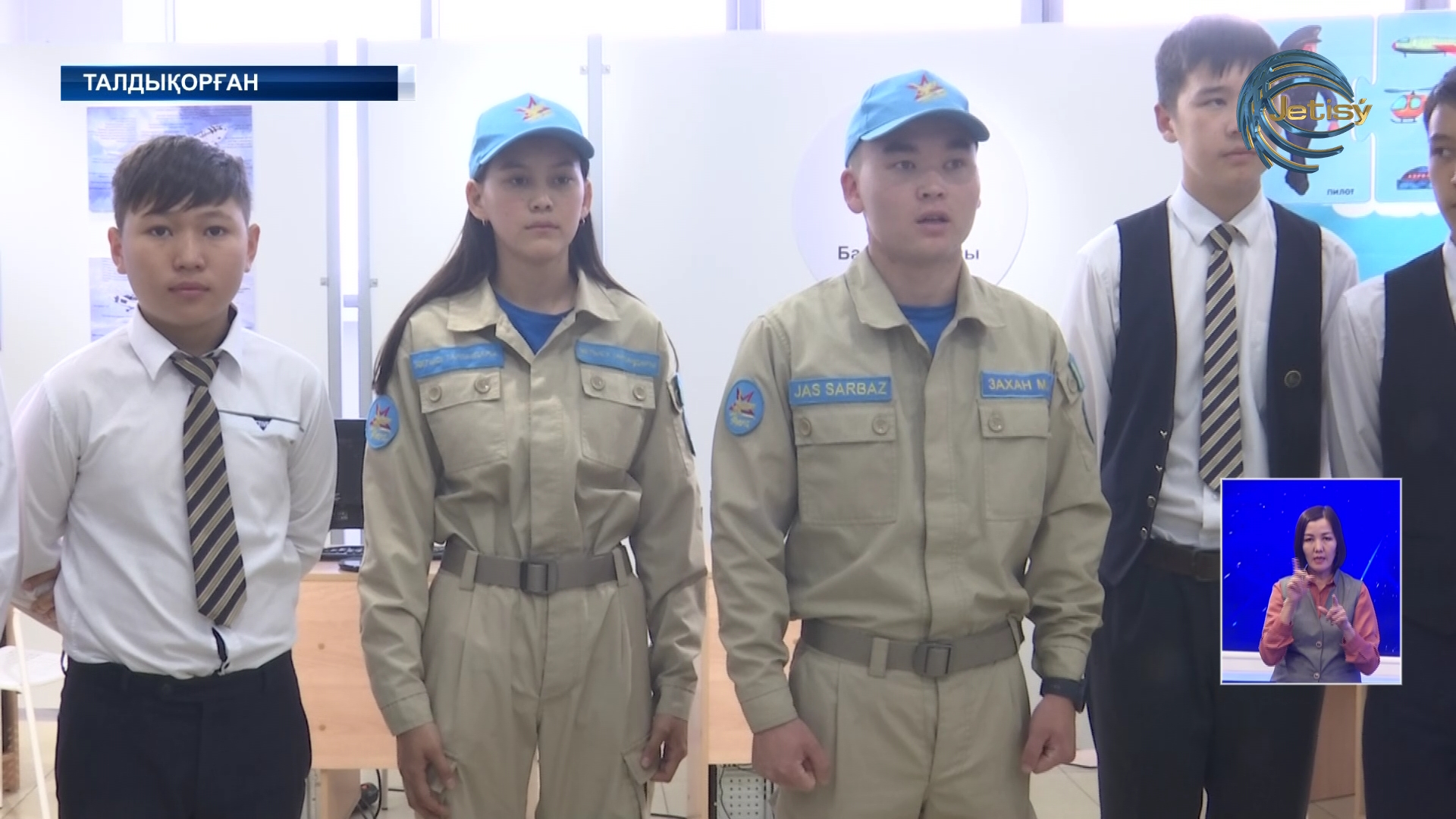 Талдықорғанда жас ұшқыштар мектебі ашылды