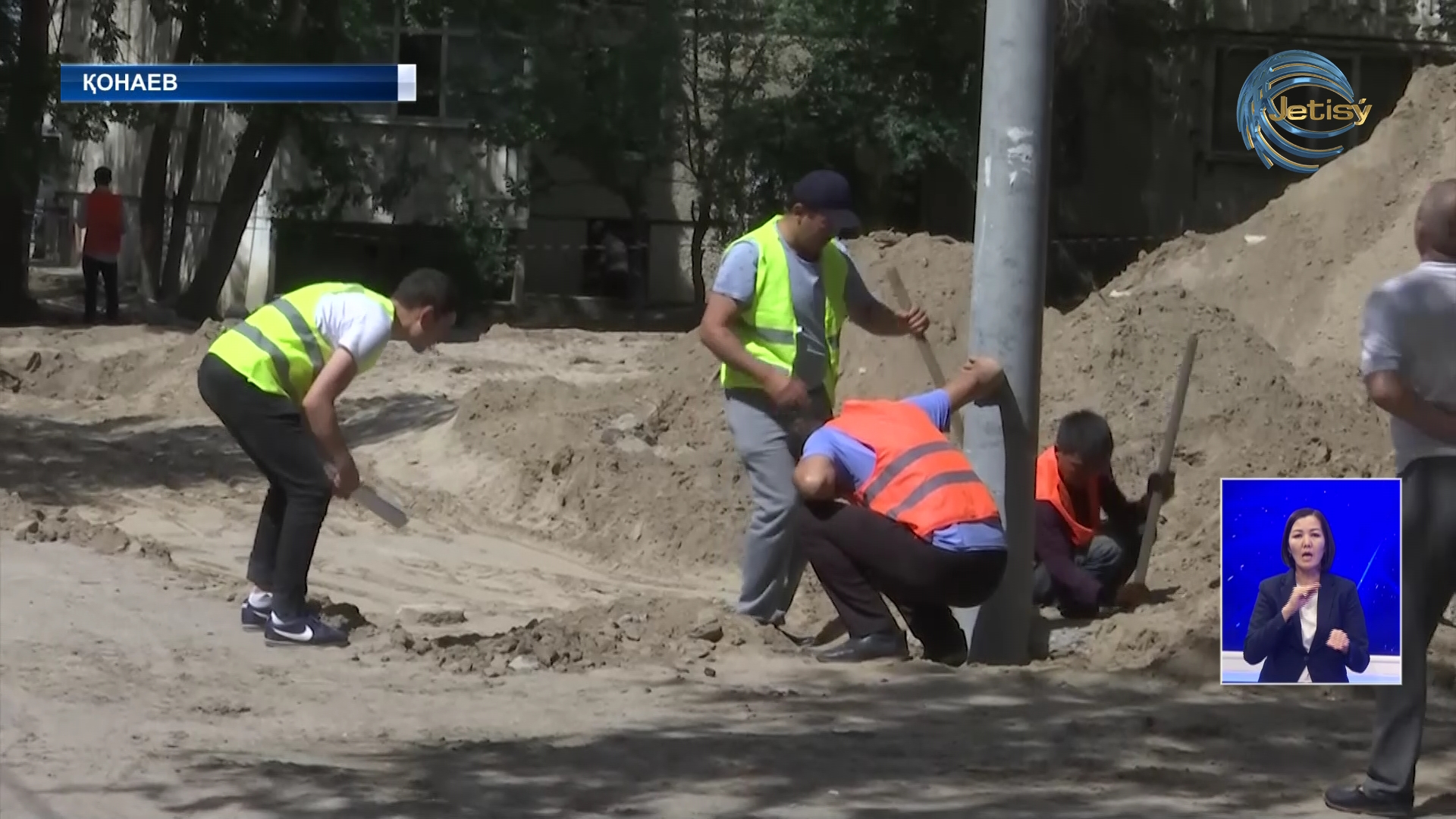 Қонаев қаласының инфрақұрылымы қайта қалпына келтіруде