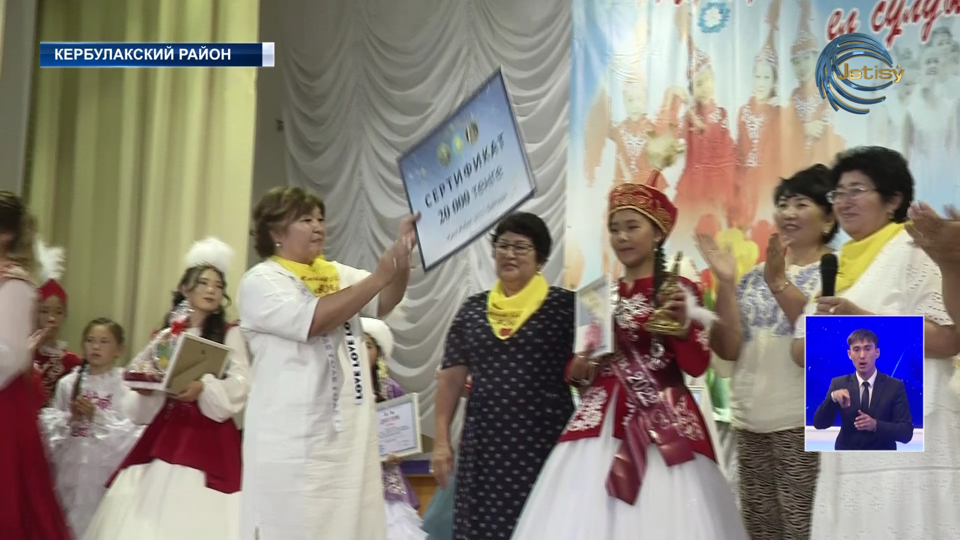 В Кербулакском районе прошел конкурс «Кыз жибек — 2022»