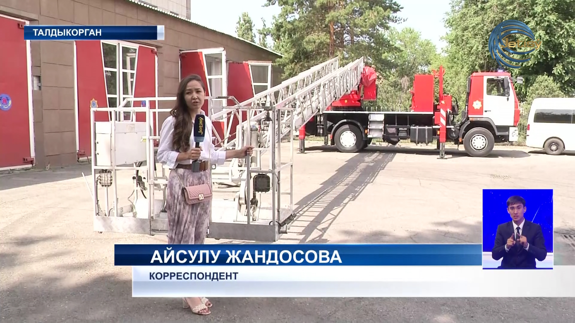 ДЧС Алматинской области поздравили представителей СМИ с профессиональным праздником