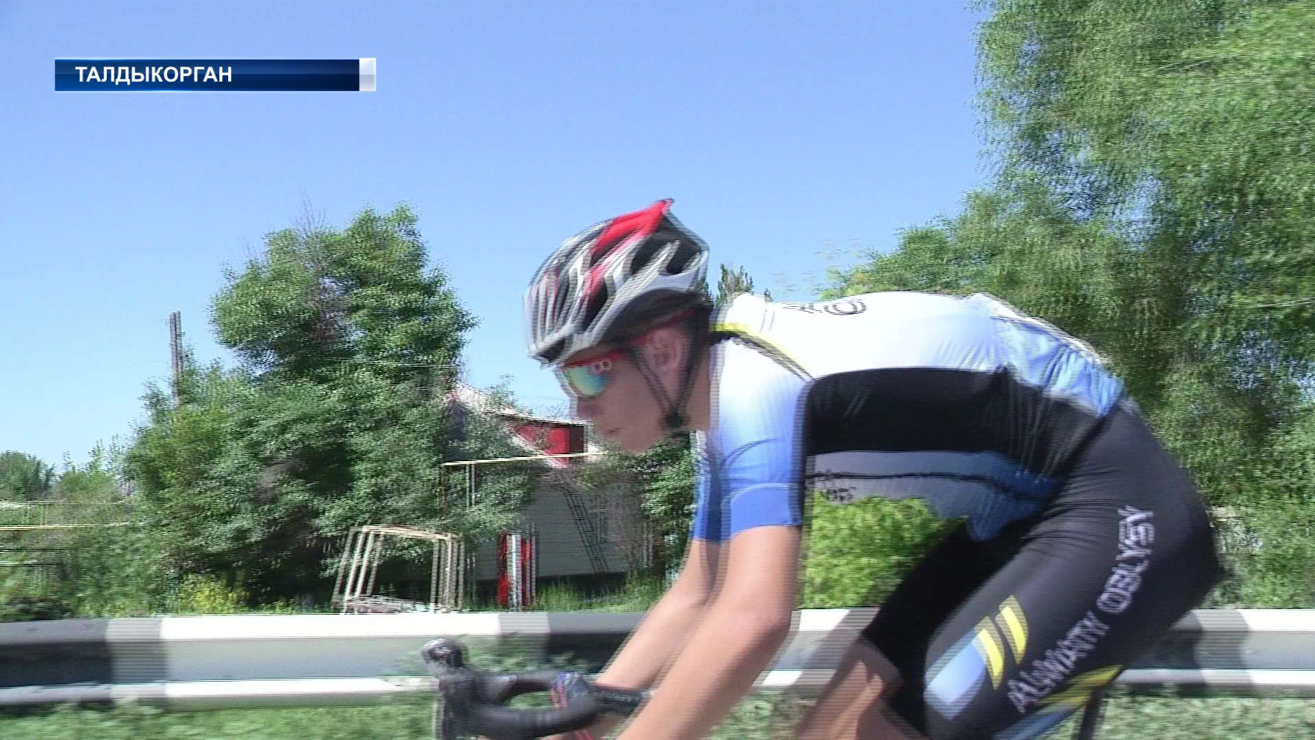 В Талдыкоргане проходит многодневный республиканский велогонка