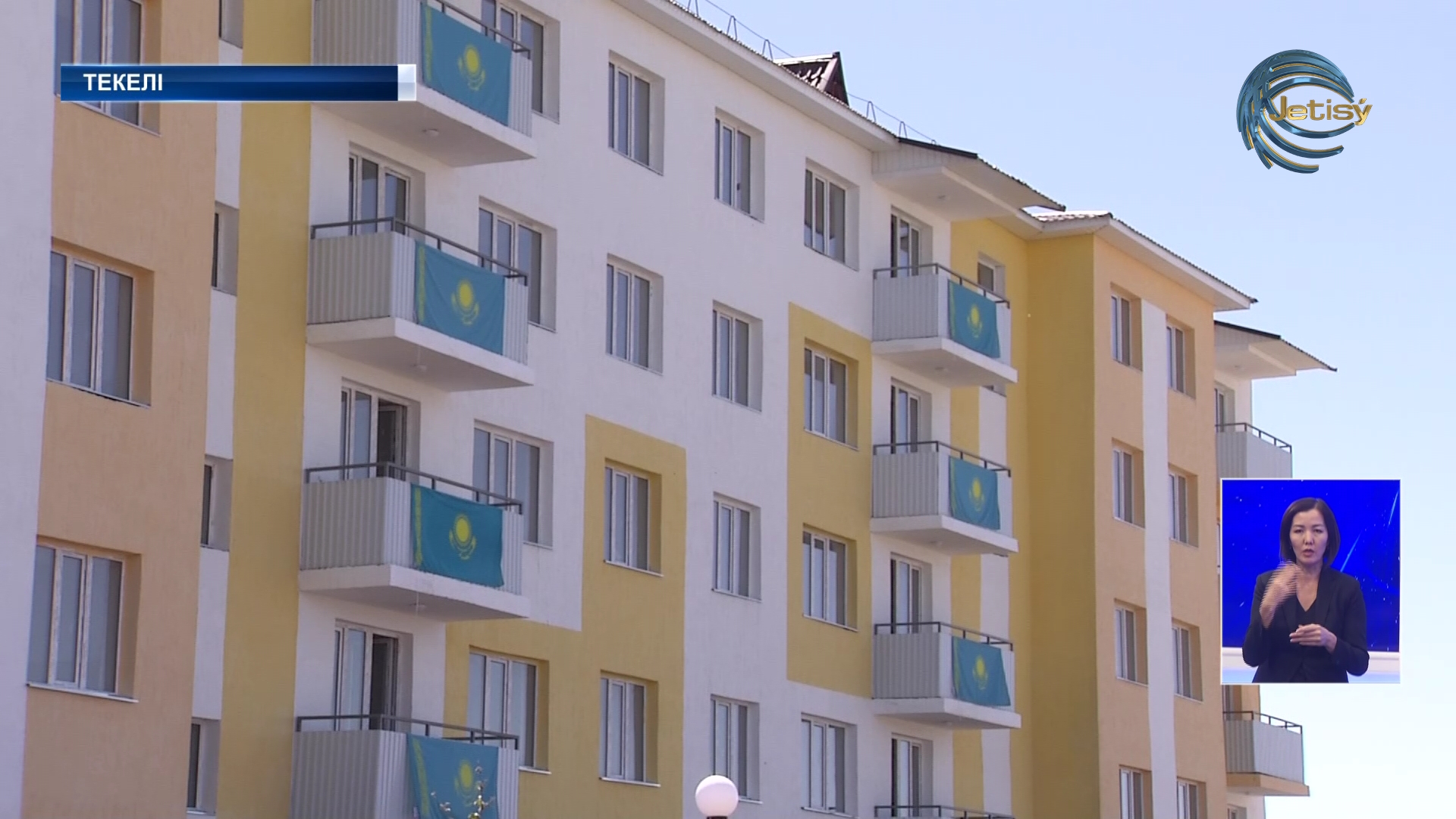 Текеліде 40 отбасы баспаналы болды