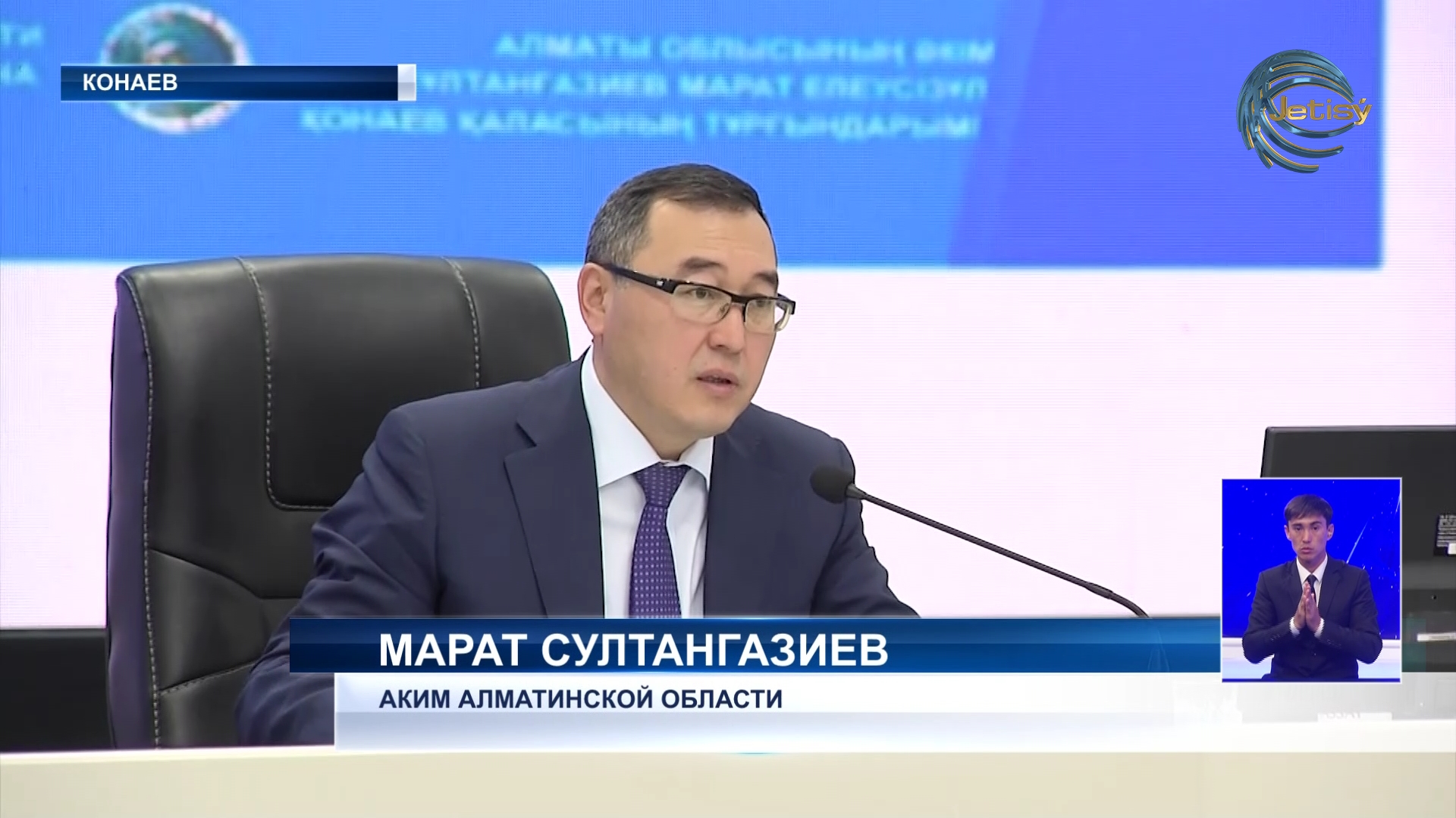 Марат Султангазиев встретился с жителями города Кунаева