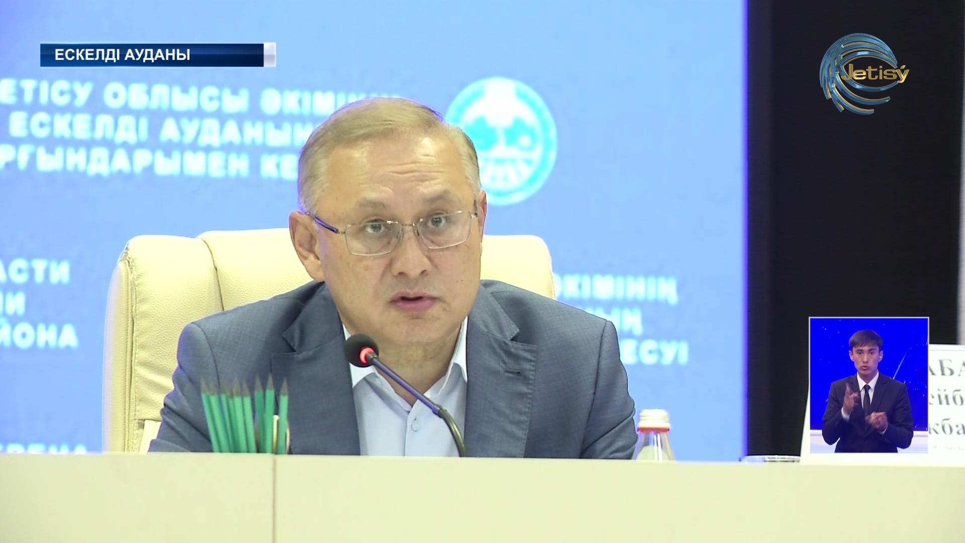 Жетісу облысының әкімі Ескелді ауданының тұрғындарымен кездесті