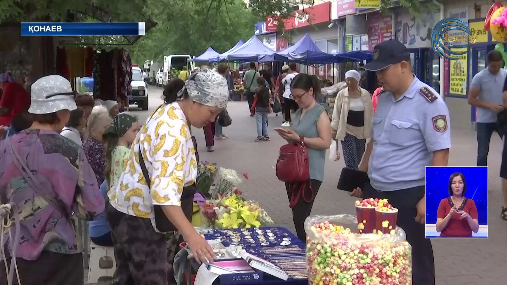 Стихийная торговля — под запретом