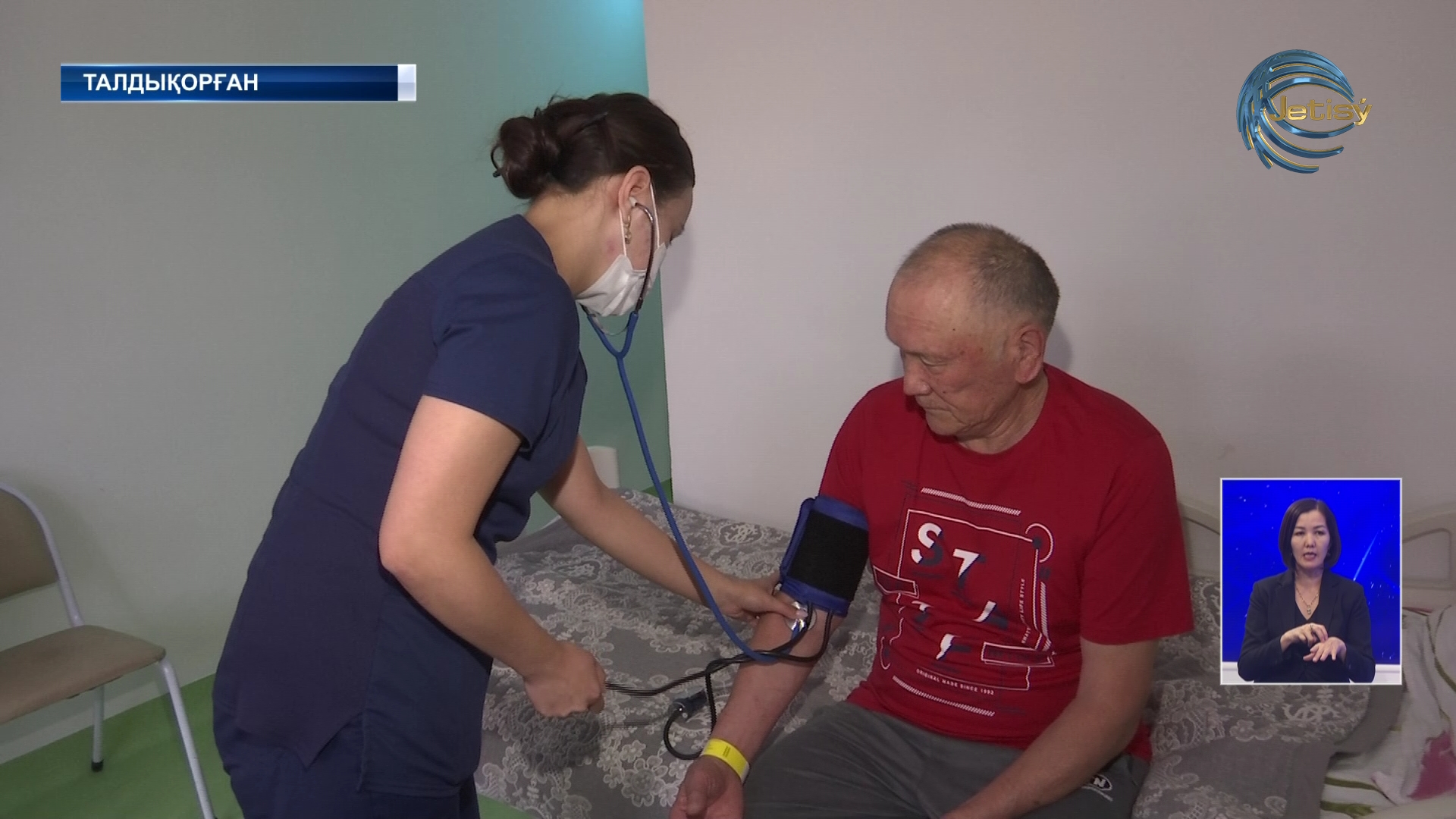 Алдағы жексенбі ақ халаттылардың кәсіби мерекесі