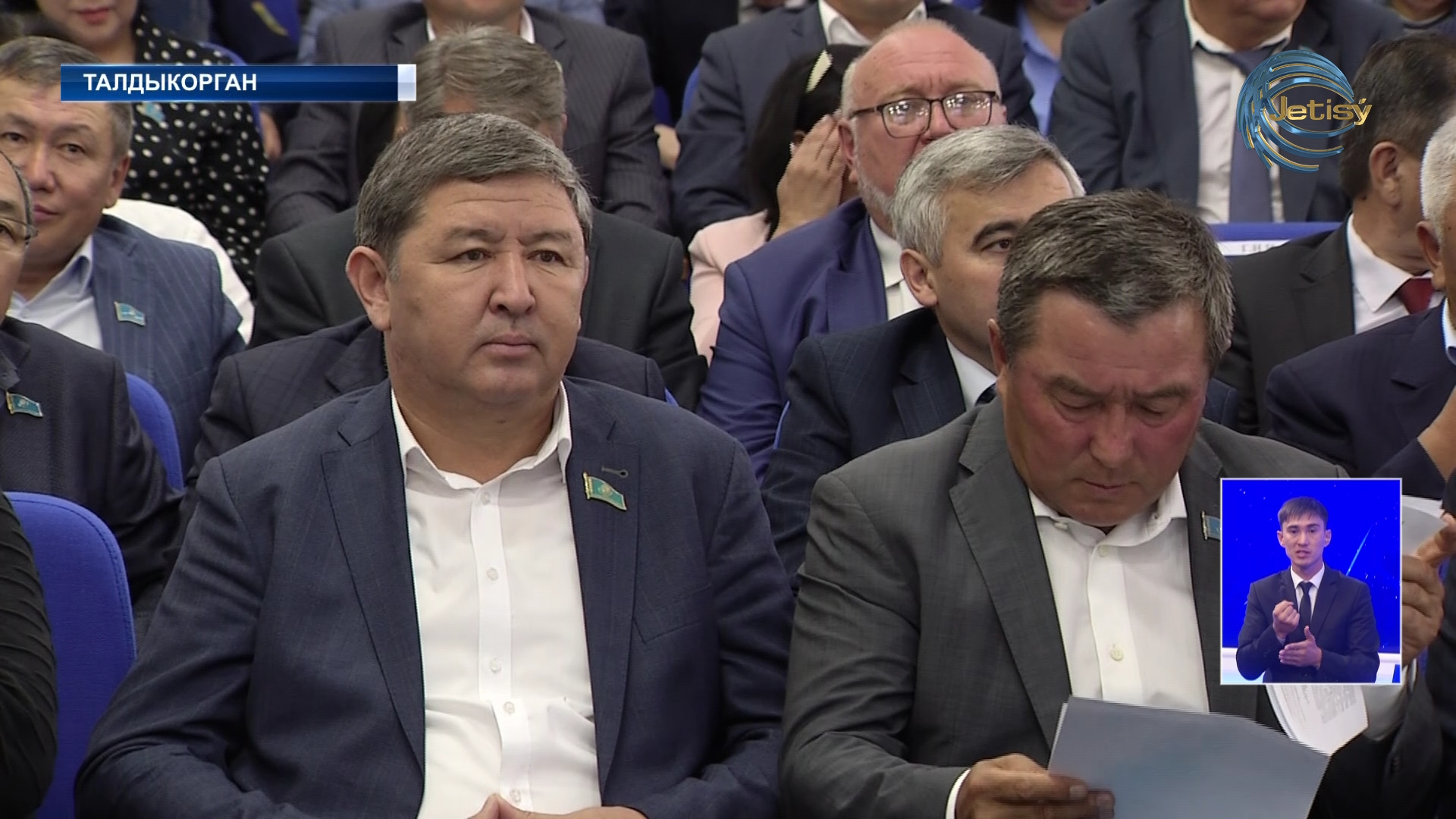 На 98,3% исполнен бюджет Алматинской области за 2021-й год