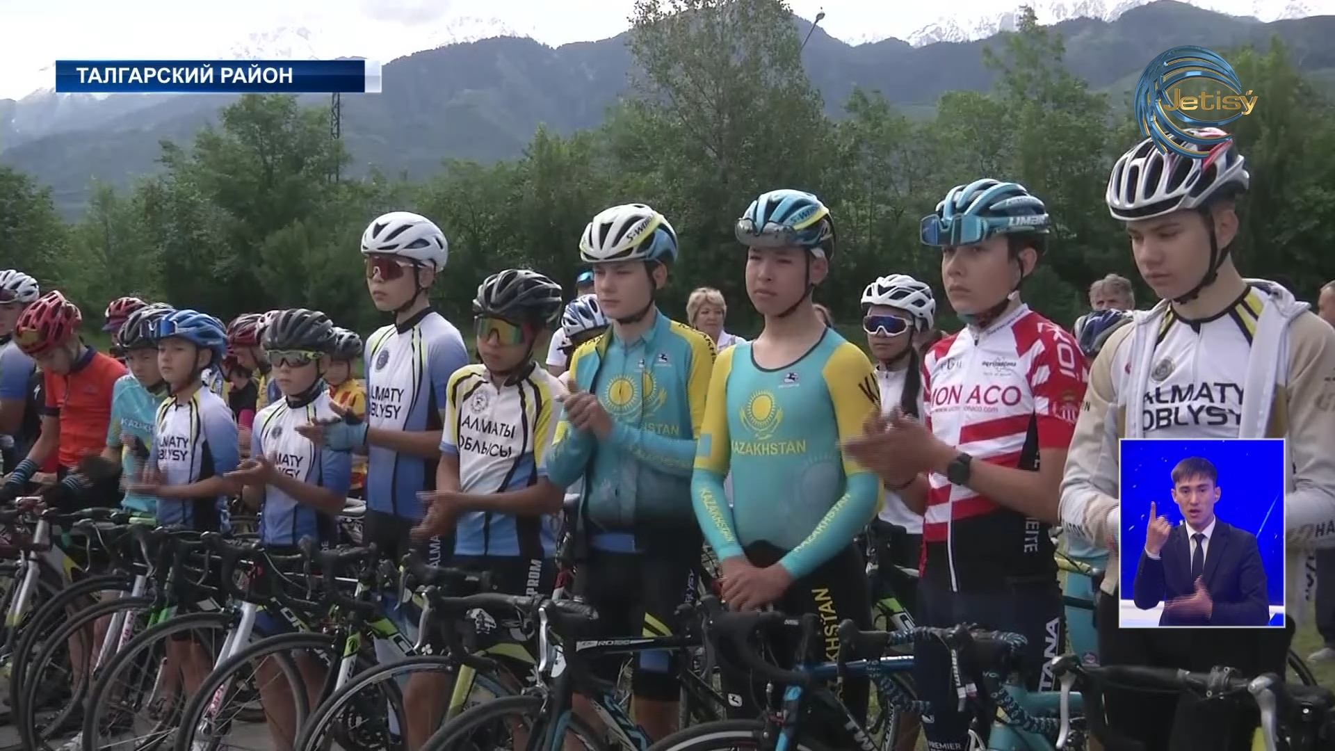В Талгарском районе стартовал республиканский многодневный велогонка