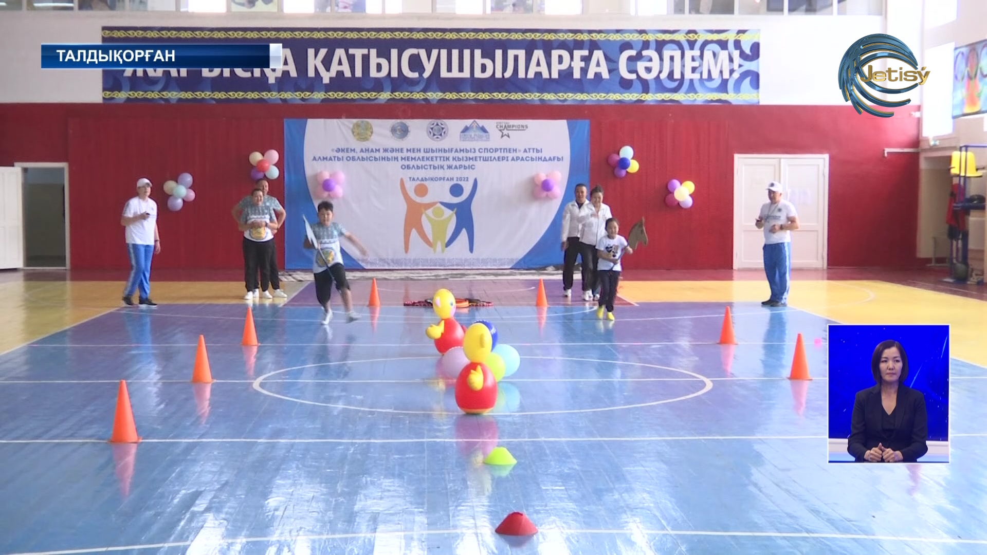 Талдықорғанда отбасылық жарыс өтті