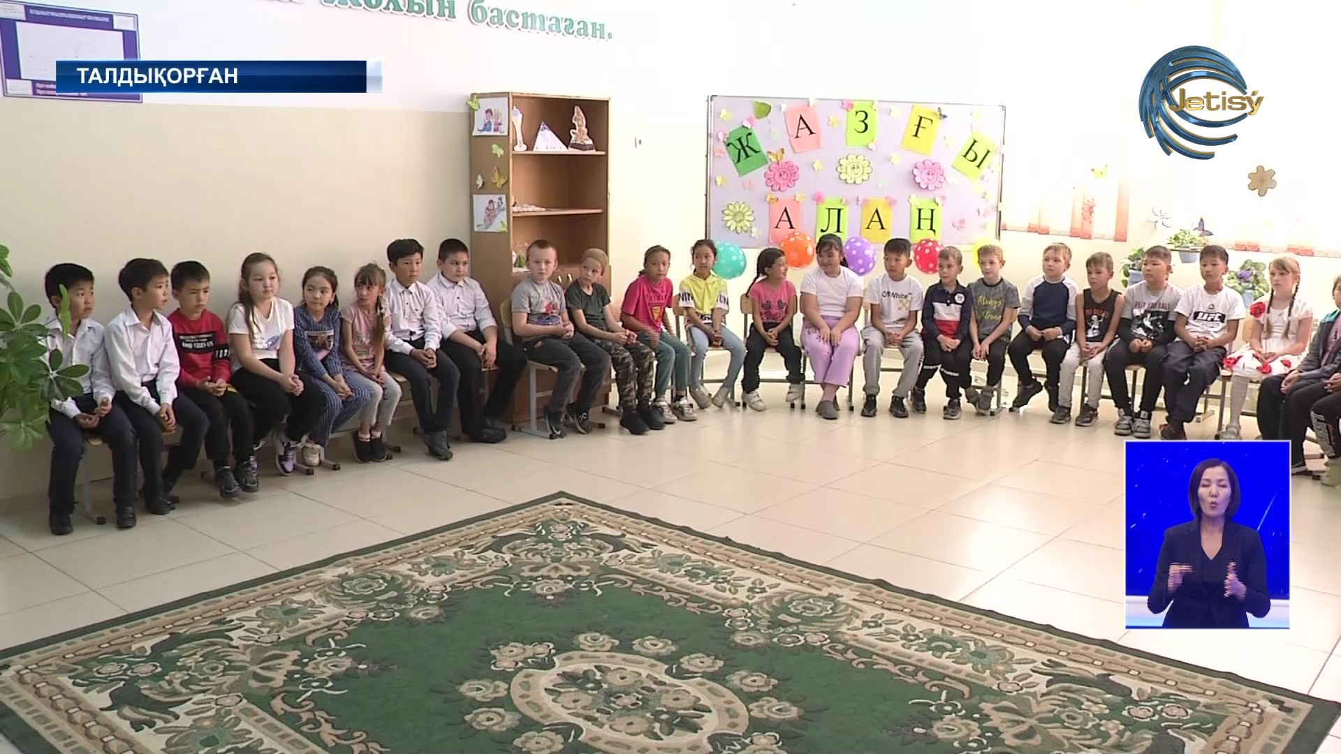 Алматы облысында 354 мың бала жазғы лагермен қамтылады