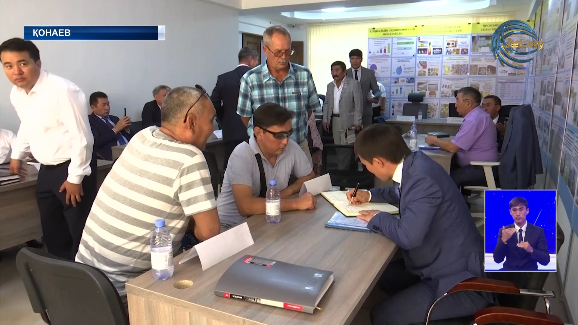 Қонаев қаласында басқарма басшылары азаматтарды қабылдады