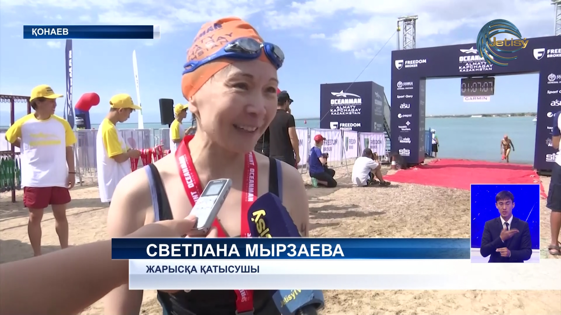 Қонаев қаласында алғаш рет  «Oceanman» халықаралық ашық суда жүзу турнирі басталды