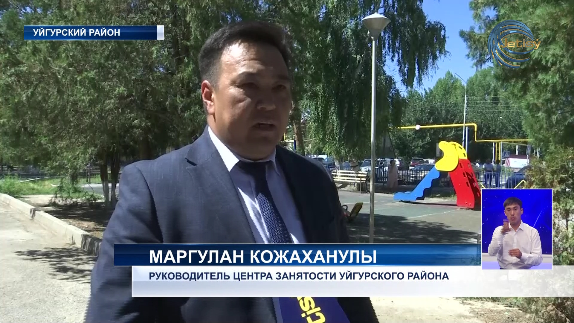 Плоды национального проекта