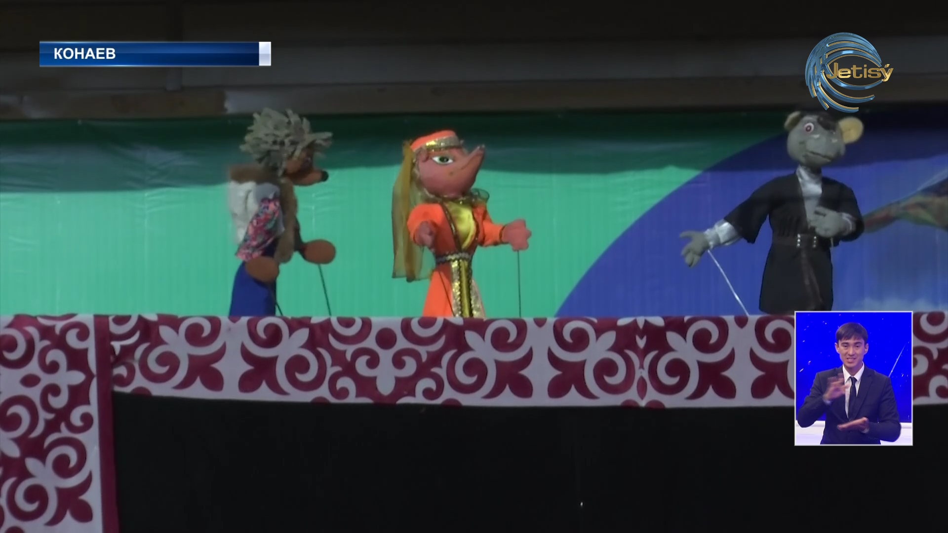 В центральном парке города Конаев состоялось праздничное мероприятие под названием «Балалыктан даналыкка»