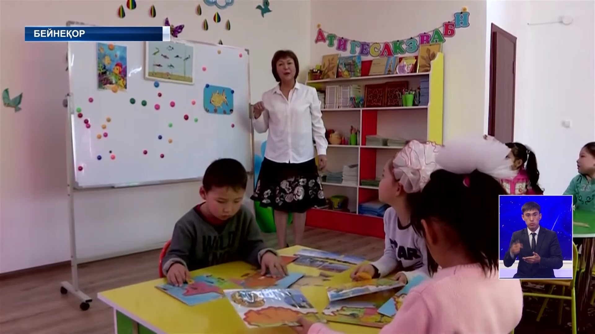 Елімізде балабақшаларды лицензиялау тәртібі пилоттық жоба түрінде қайта енгізілді