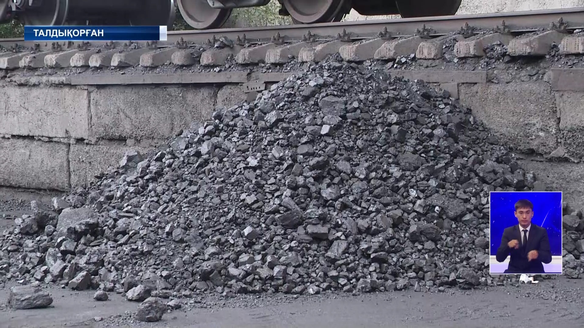 Талдықорған қаласы қысқа дайын