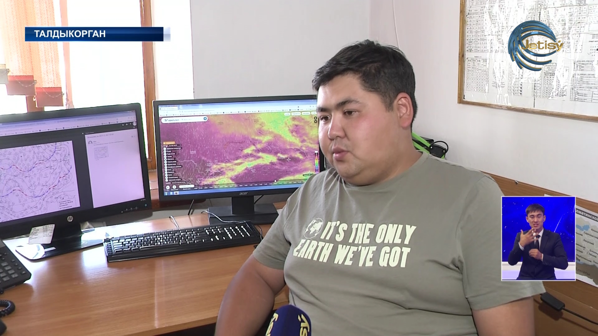 По прогнозам синоптиков, на севере области, в горных районах, пройдут дожди с грозами