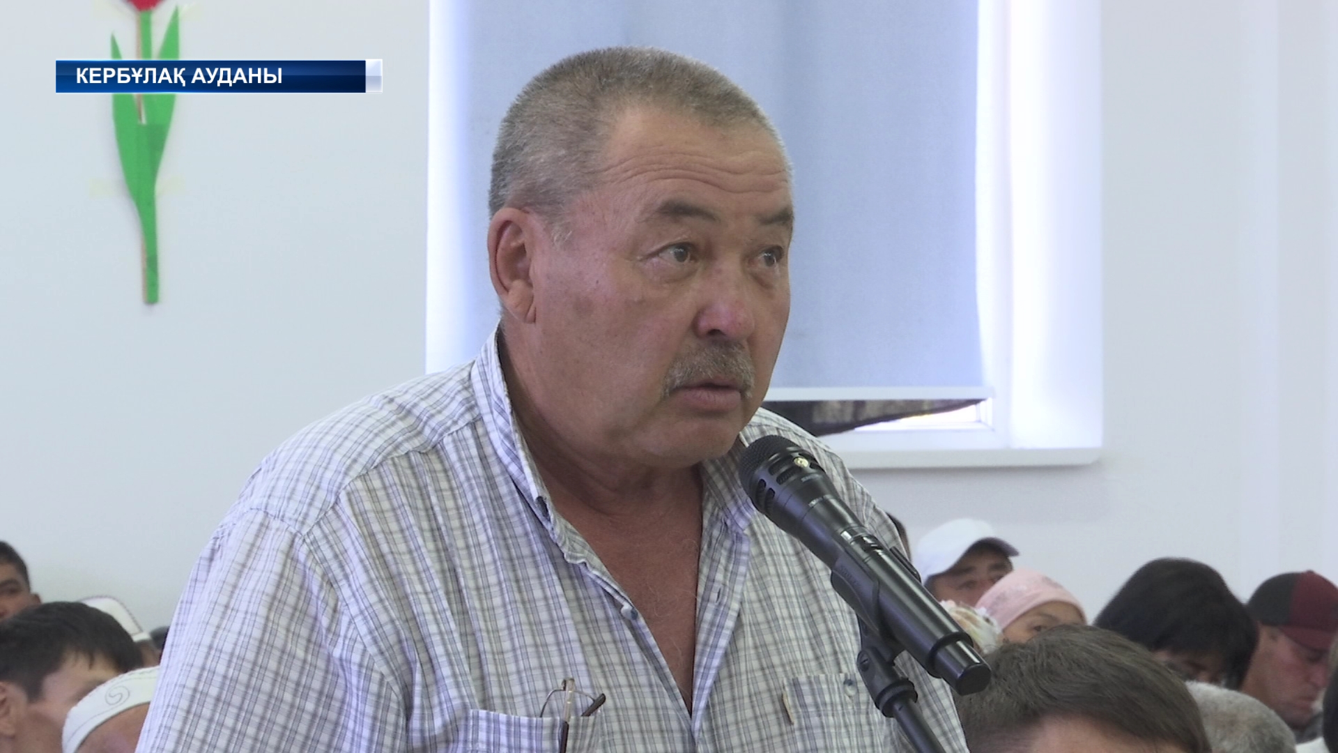 Кербұлақ ауданында жер мәселесі өзекті