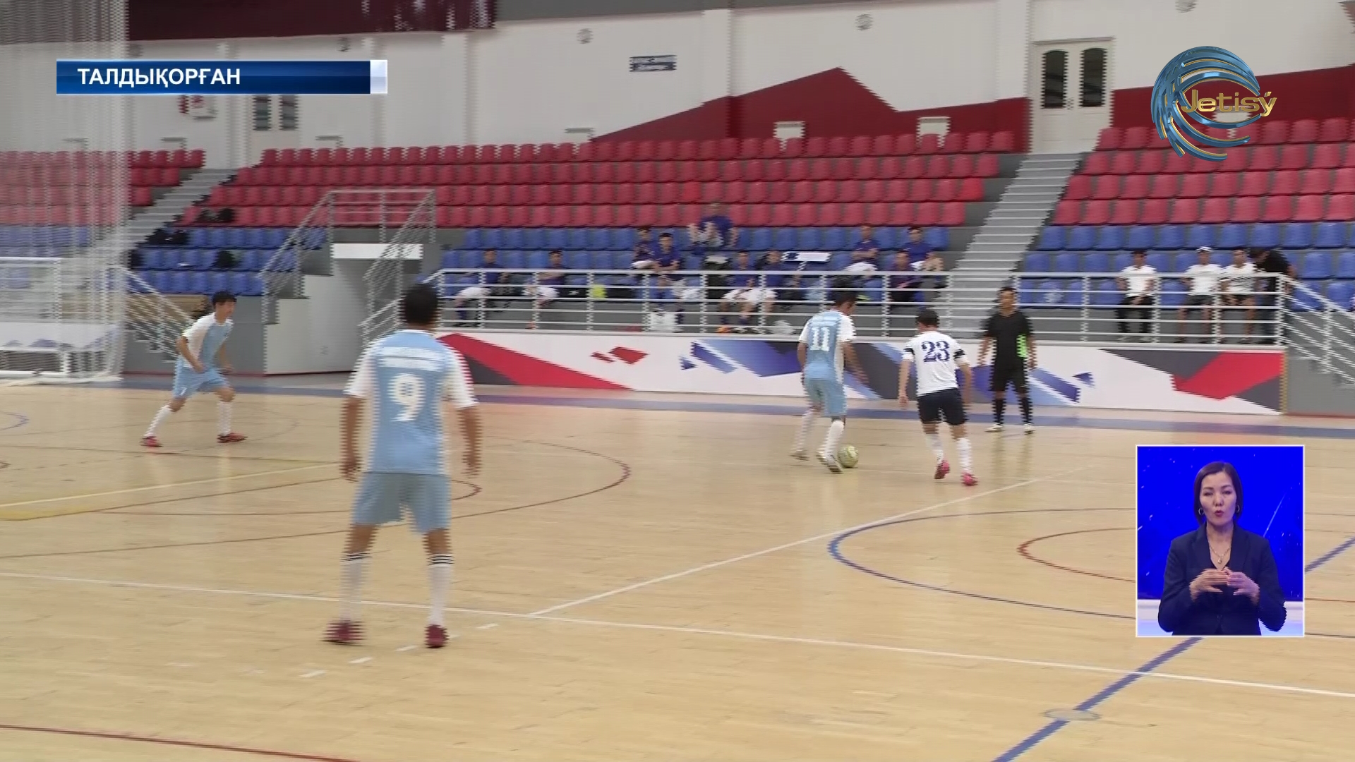 Ұлттық қауіпсіздік комитеті шағын футболдан жарыс өткізді