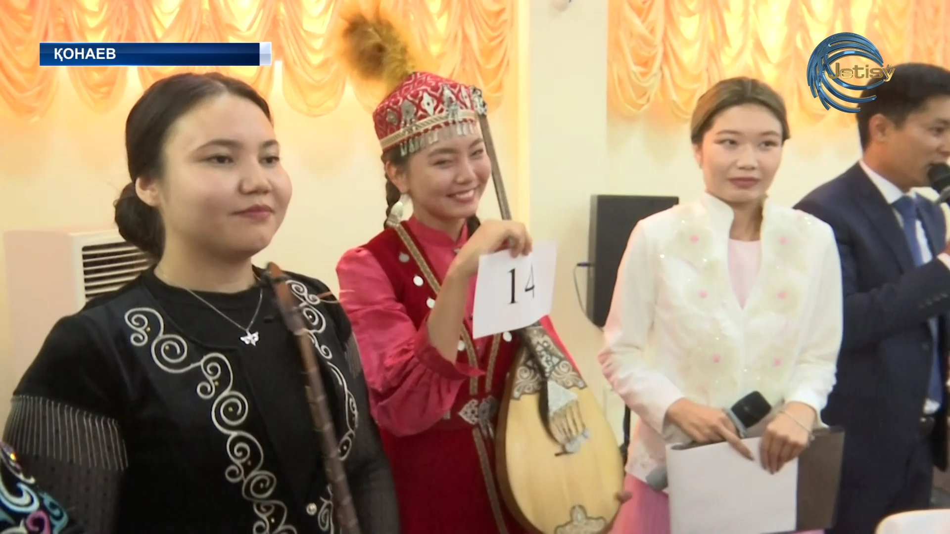 Қонаев қаласында Астана күніне орай жас күйшілер өнер көрсетті