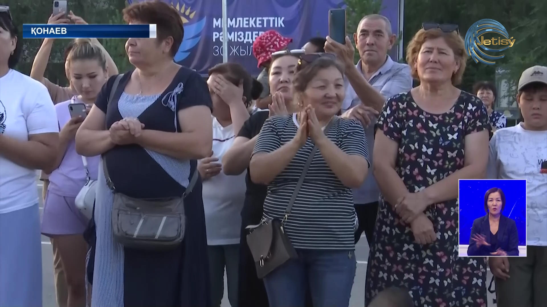 Қонаев қаласында «Алатау әуендері» ансамблі концерт қойды