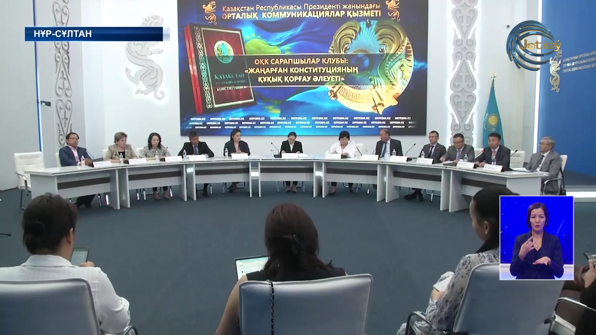 Жаңарған Ата Заңның артықшылықтары талқыланды