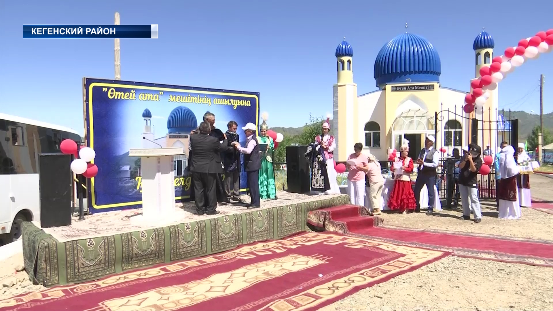 В селе Туйык Кегенского района открылась новая мечеть