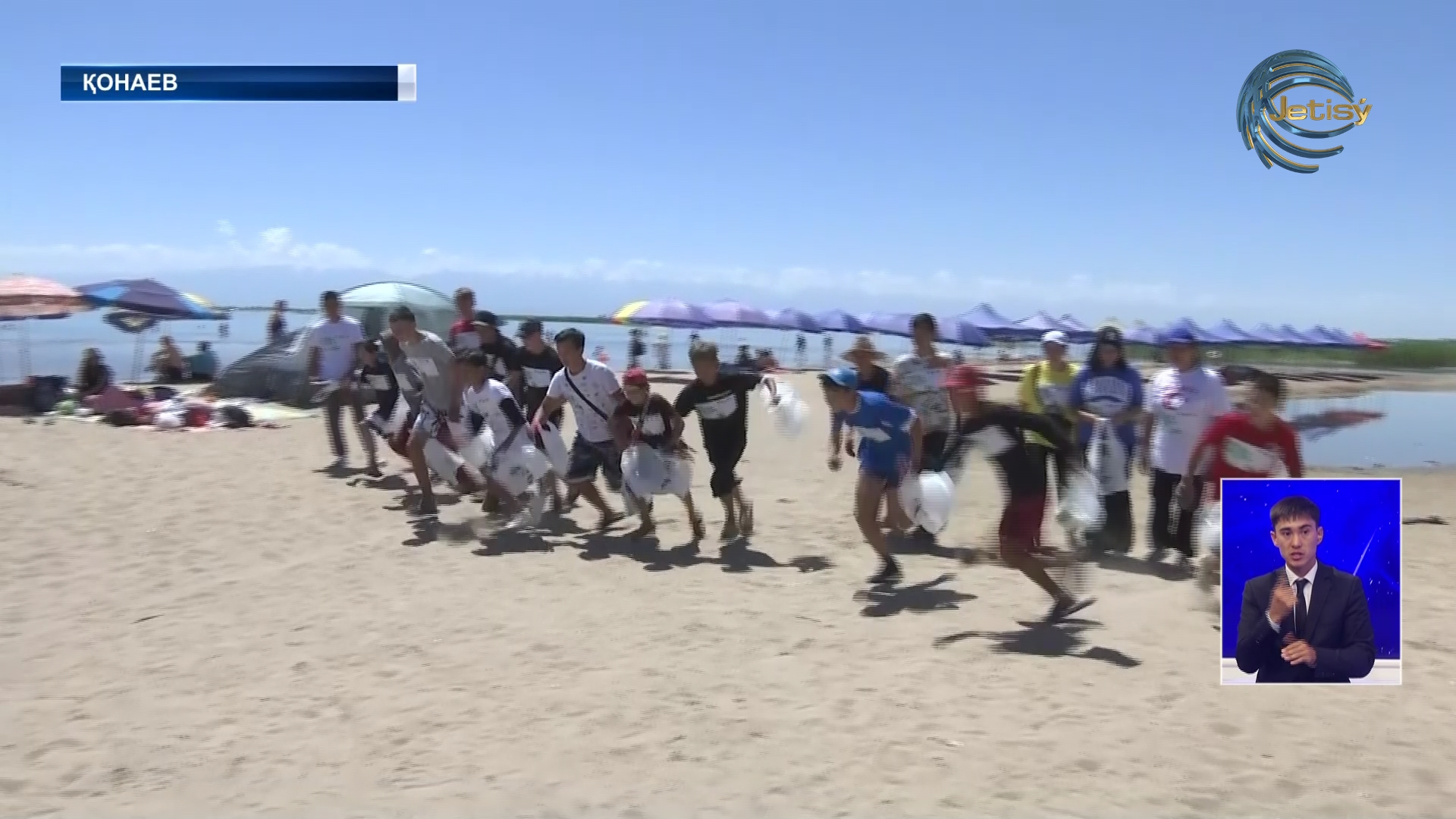 Қонаев қаласының тұрғындары қоқыс жинап жарысты