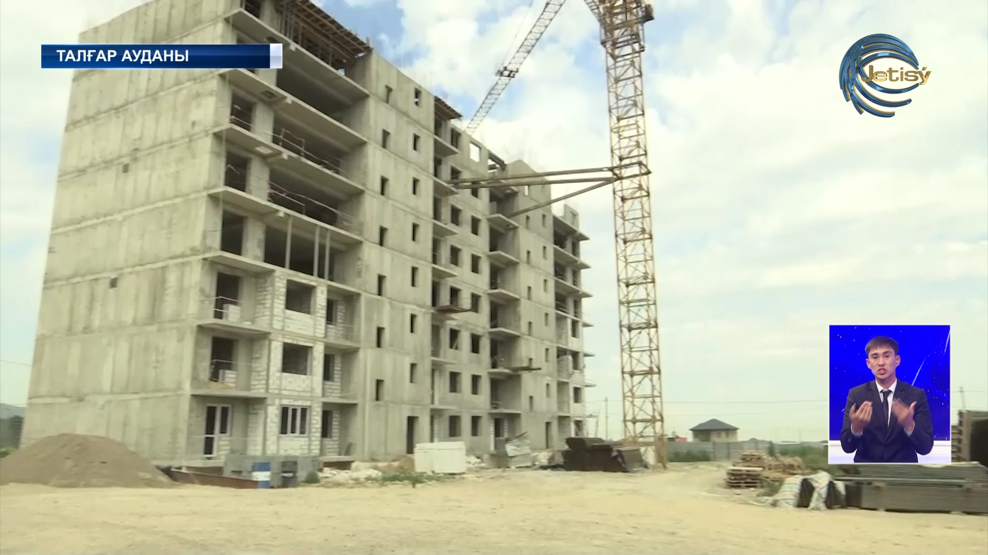 В этом году в Талгарском районе новоселье отметят 360 семей