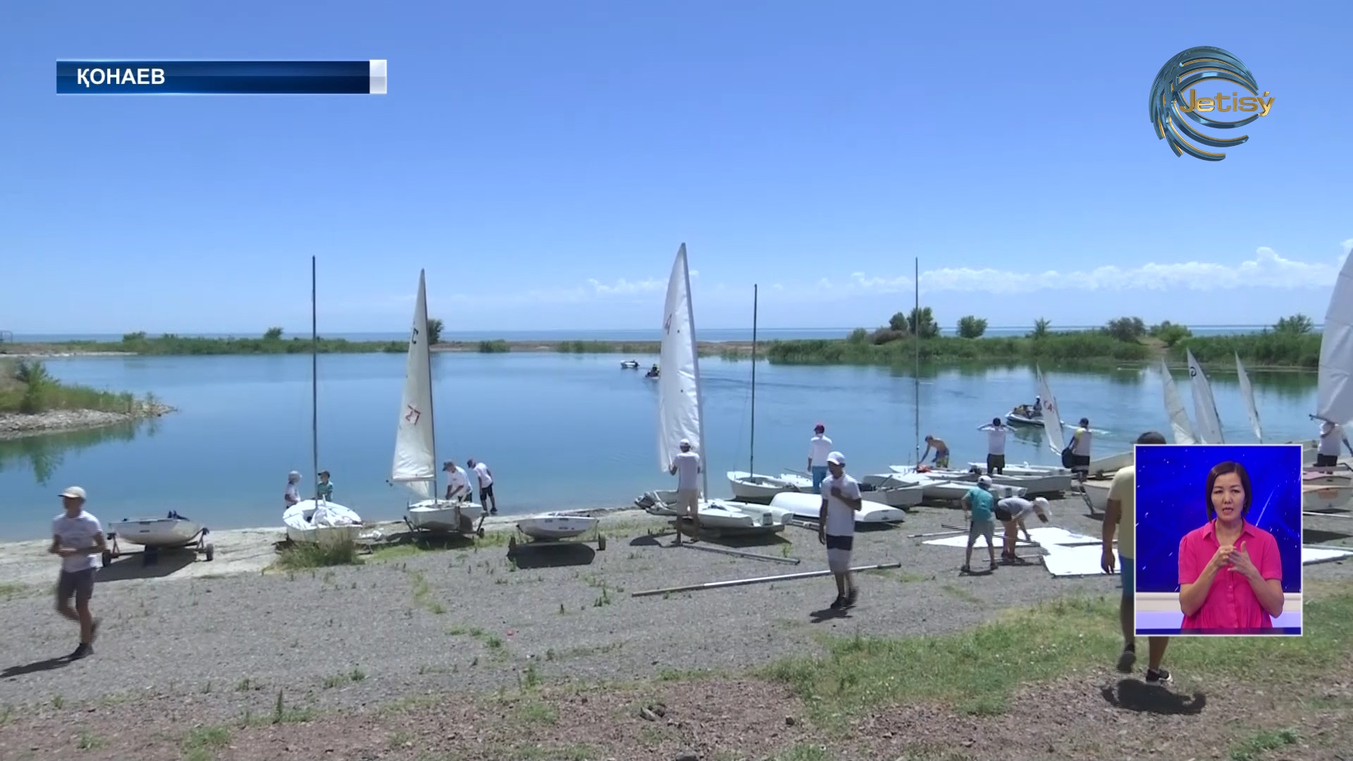 На капшагайском водохранилище стартовал открытый Кубок Казахстана по парусному спорту