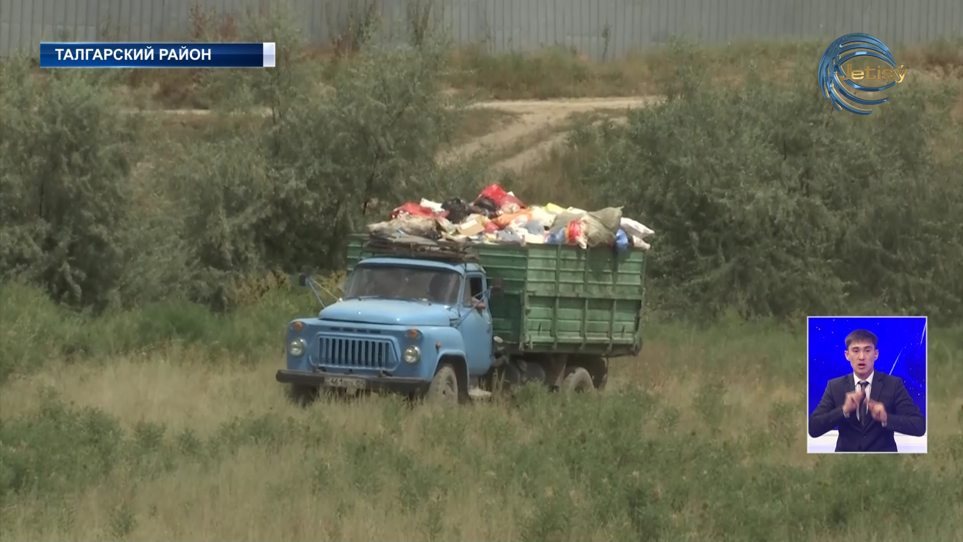 Ежегодно на утилизацию бытовых отходов в Алматинской области выделяется около 100 млн тенге
