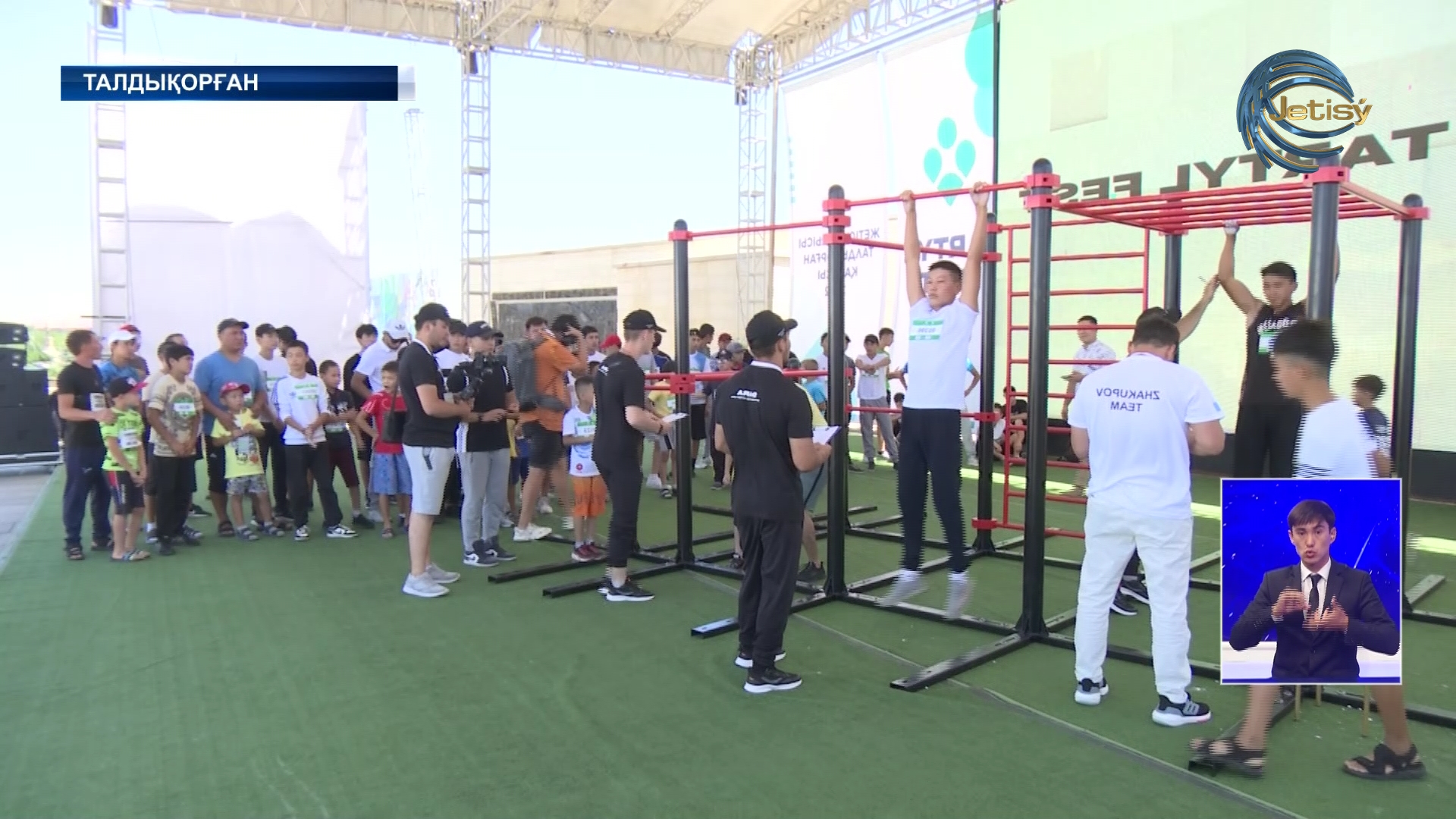 Талдықорғанда “Тартыл фест” спорт фестивалі өтті