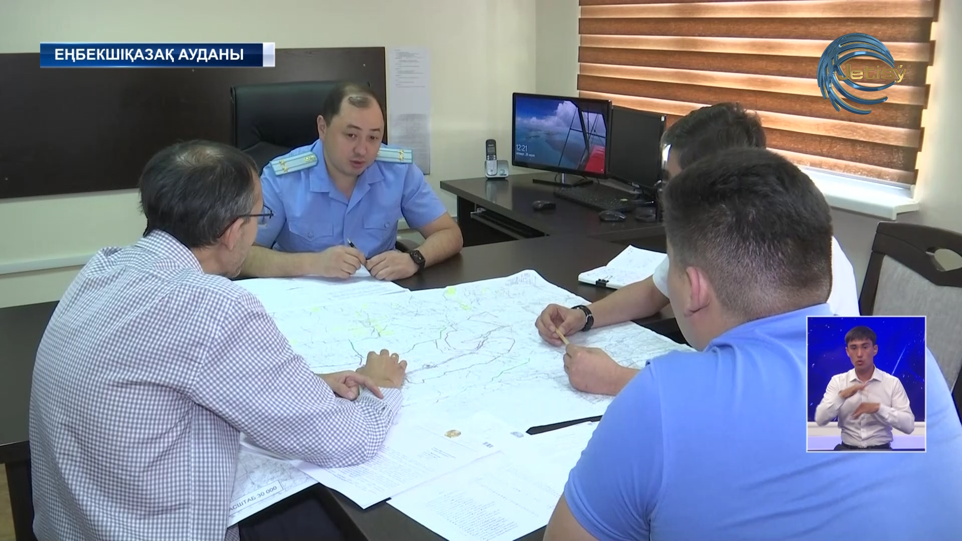 Еңбекшіқазақ ауданында 1617 га жер мемлекет меншігіне қайтарылды