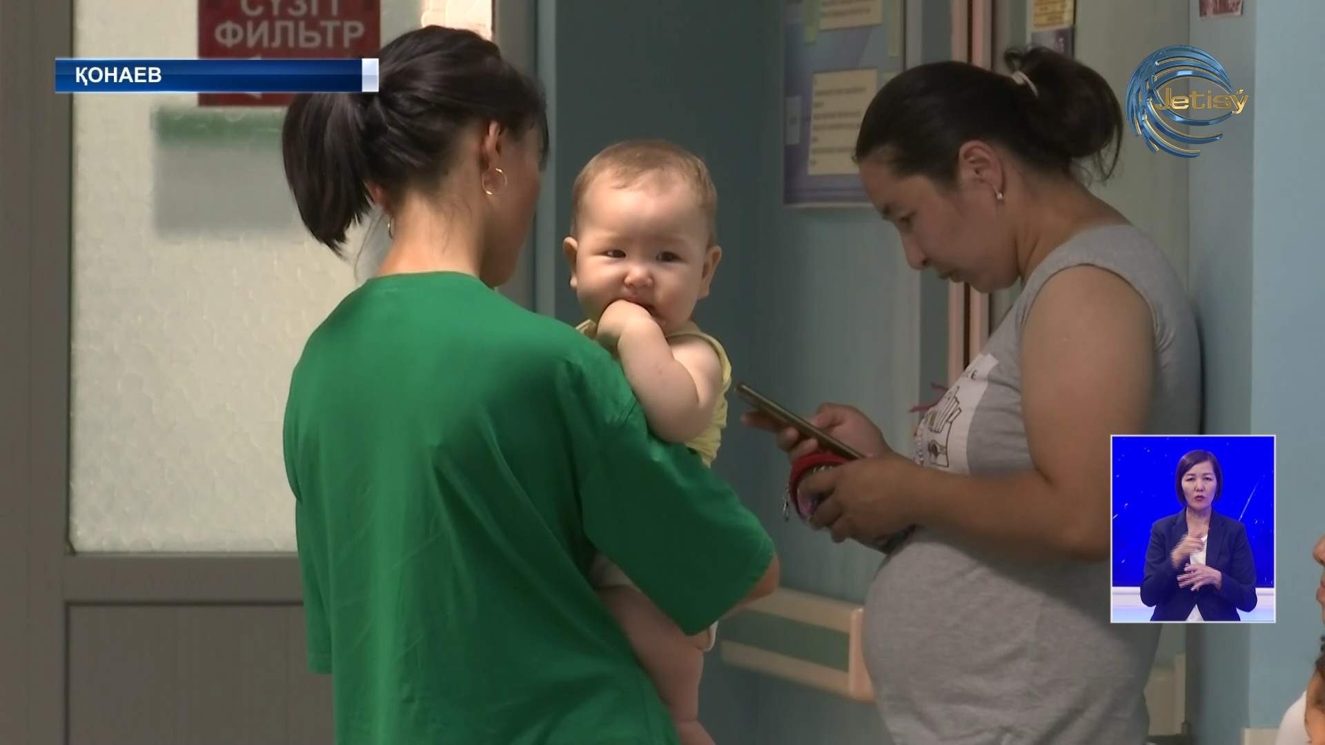 Дети города Конаева прошли бесплатное медицинское обследование